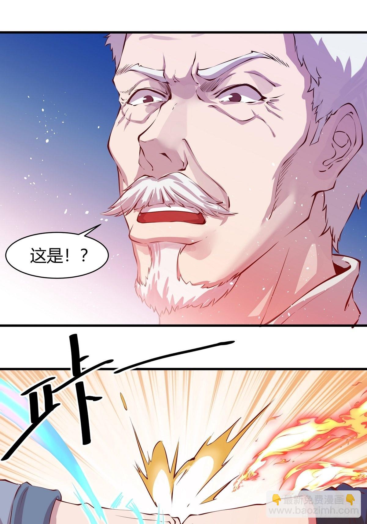 開局無敵大仙尊 - 第30話 江風VS嶽非天 - 2