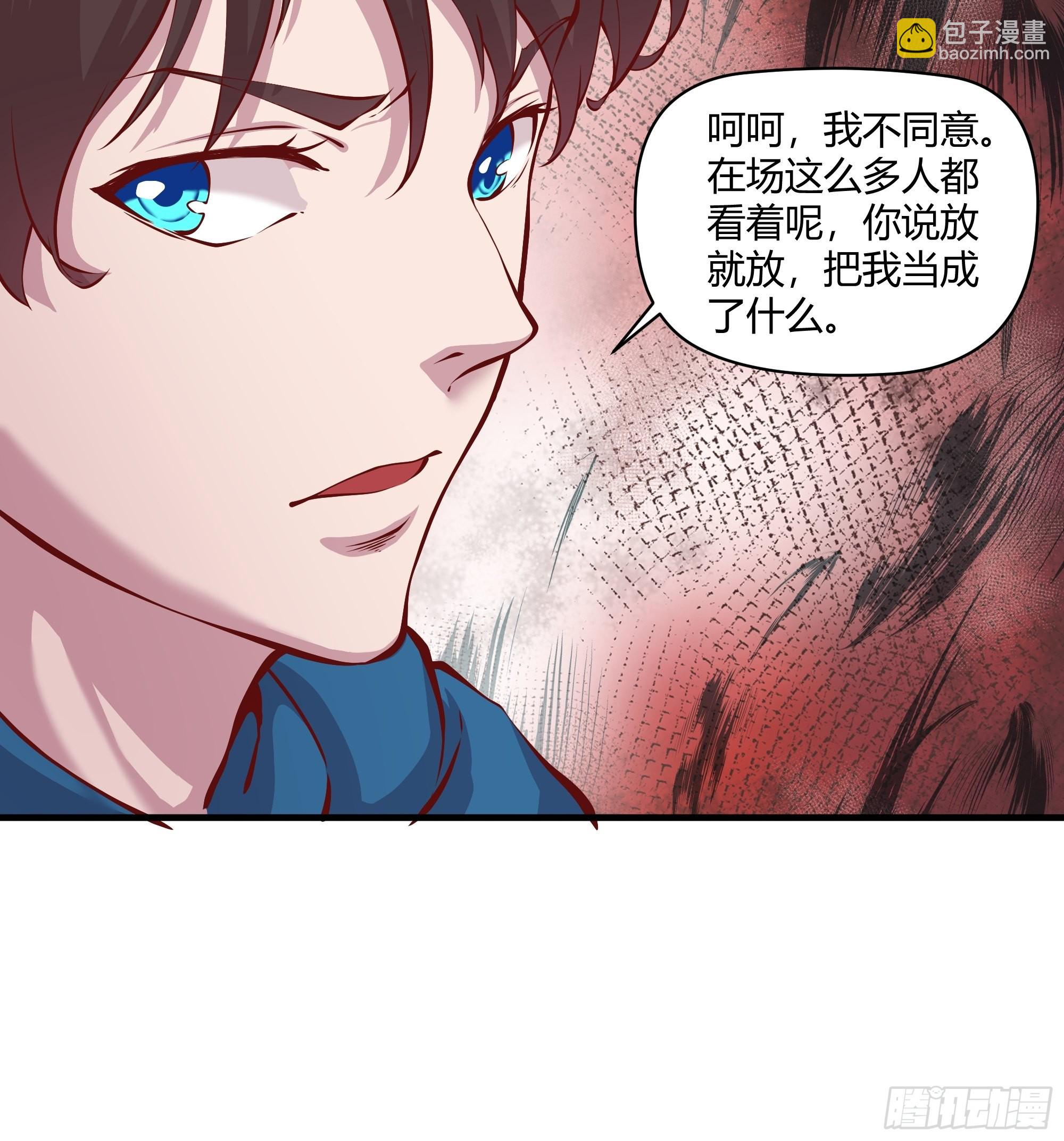 開局無敵大仙尊 - 第30話 江風VS嶽非天 - 1