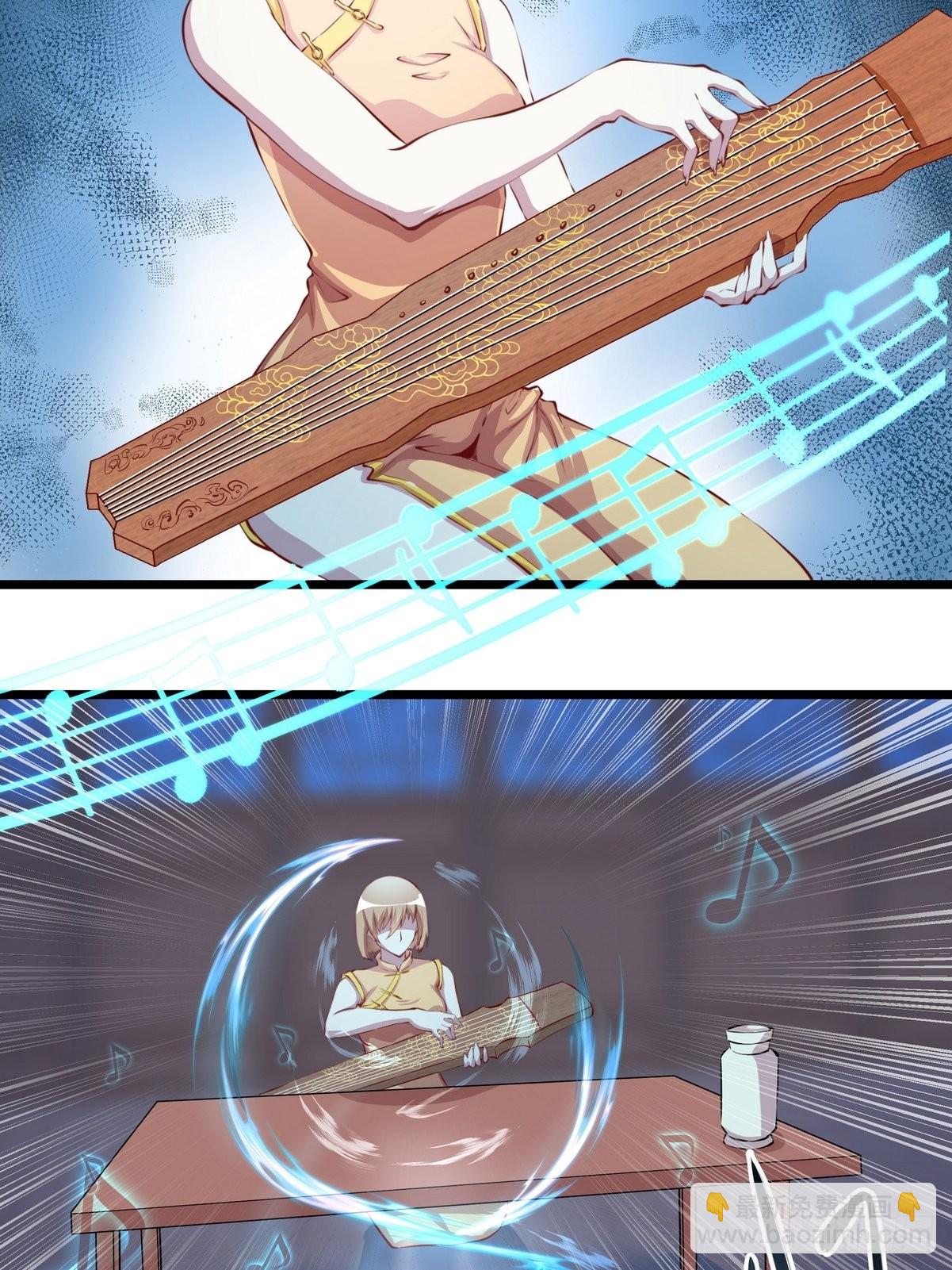 開局無敵大仙尊 - 第36話 古琴的下落 - 1