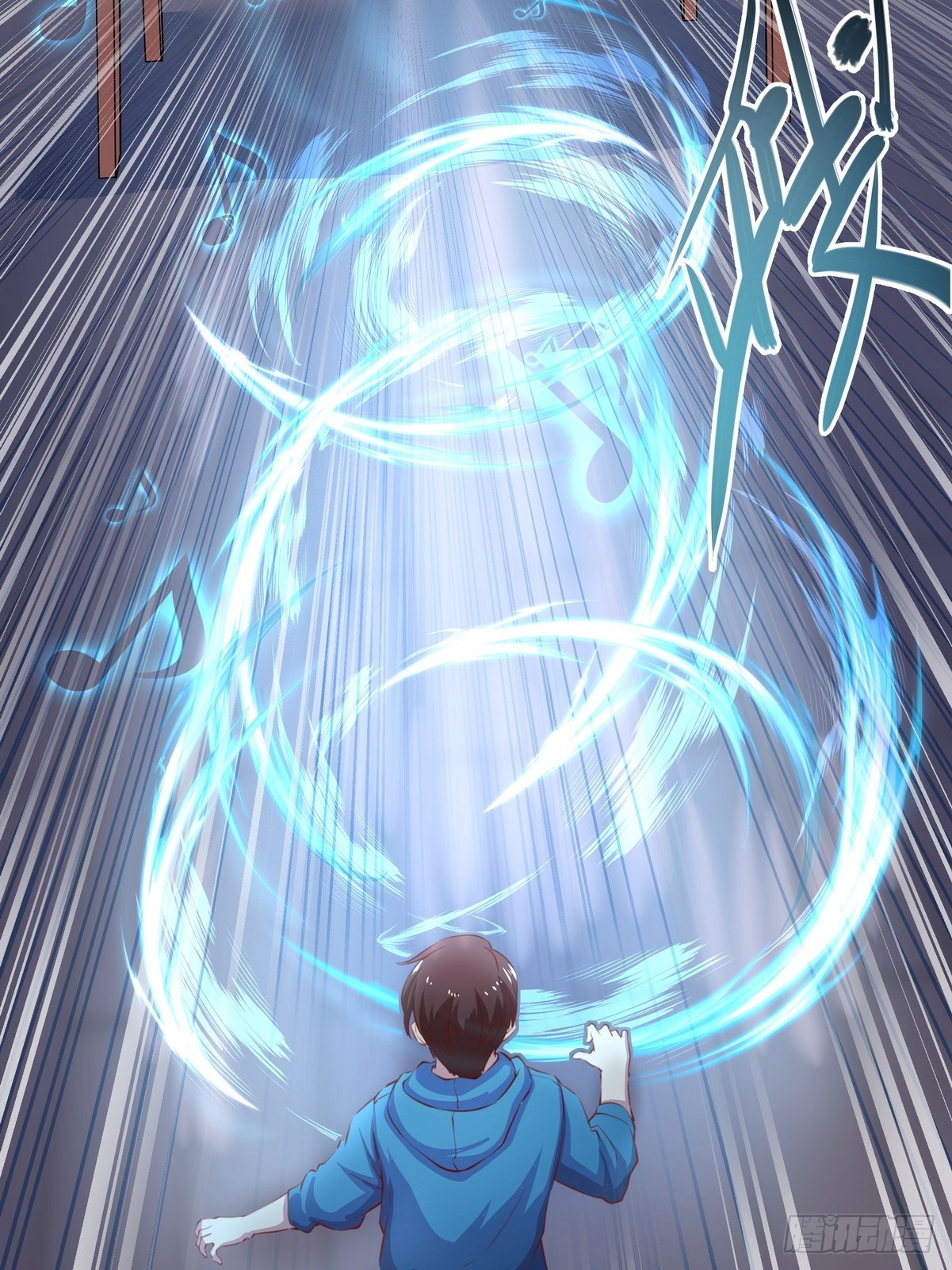 開局無敵大仙尊 - 第36話 古琴的下落 - 2