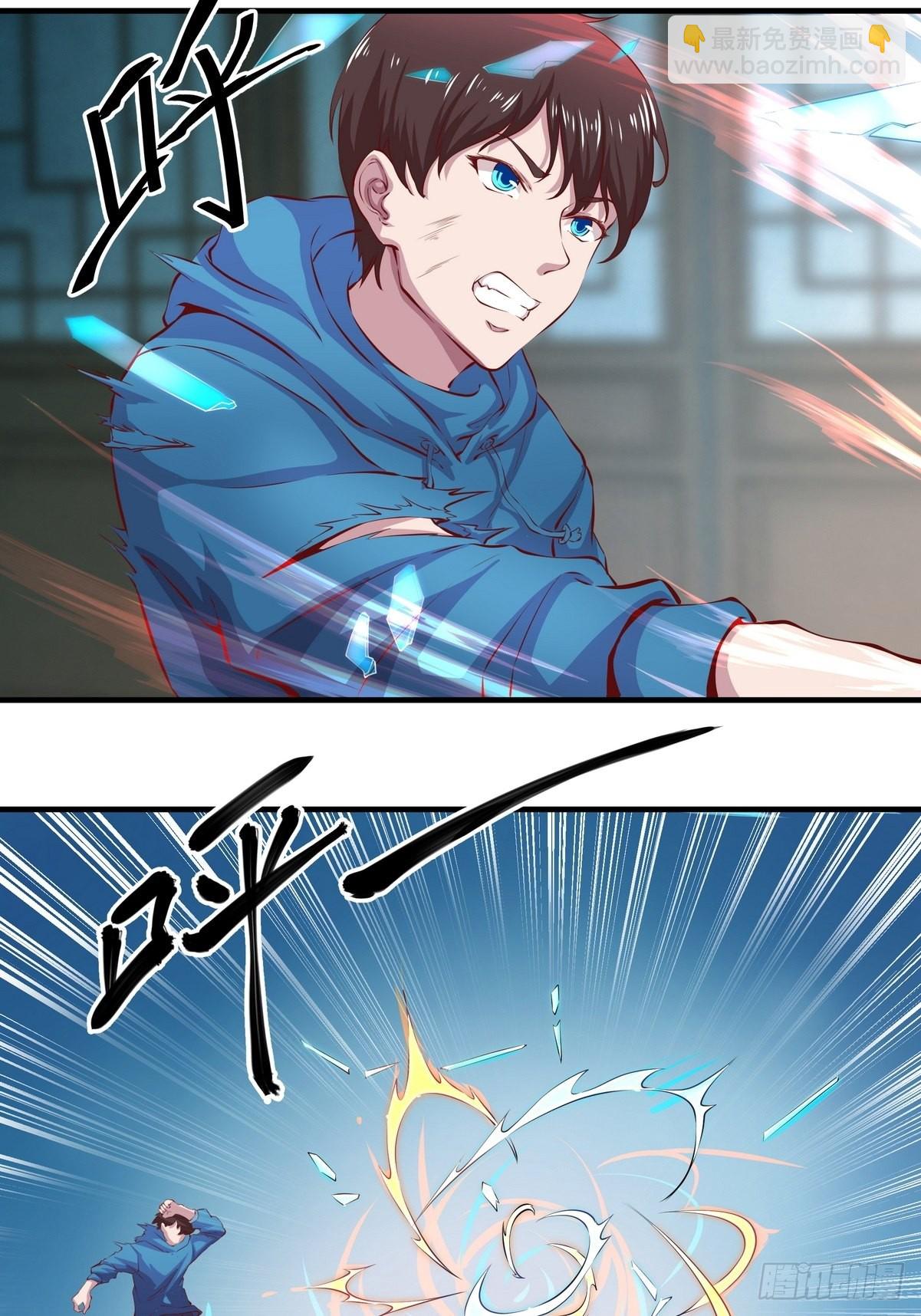 開局無敵大仙尊 - 第36話 古琴的下落 - 6