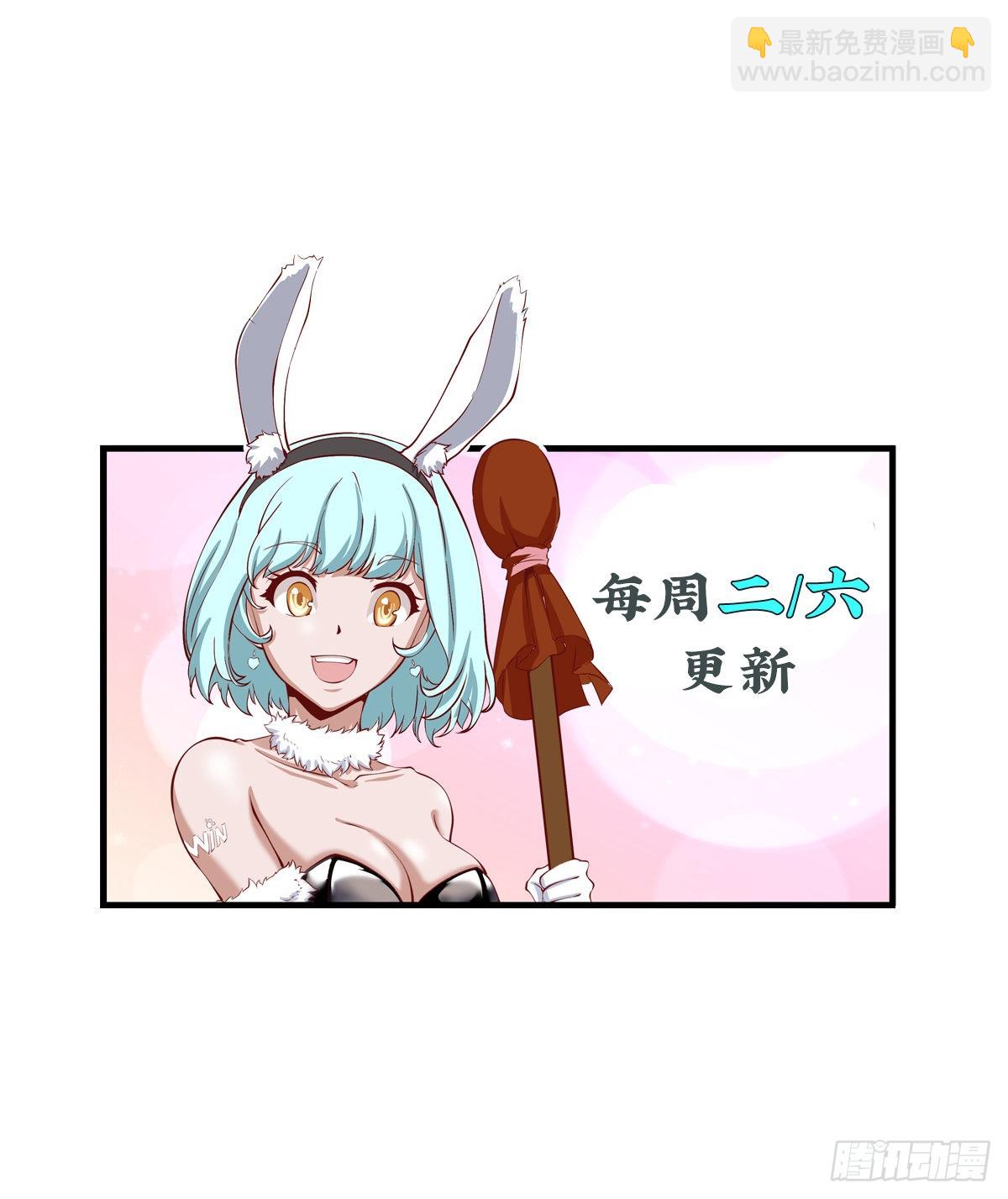 開局無敵大仙尊 - 第36話 古琴的下落 - 6