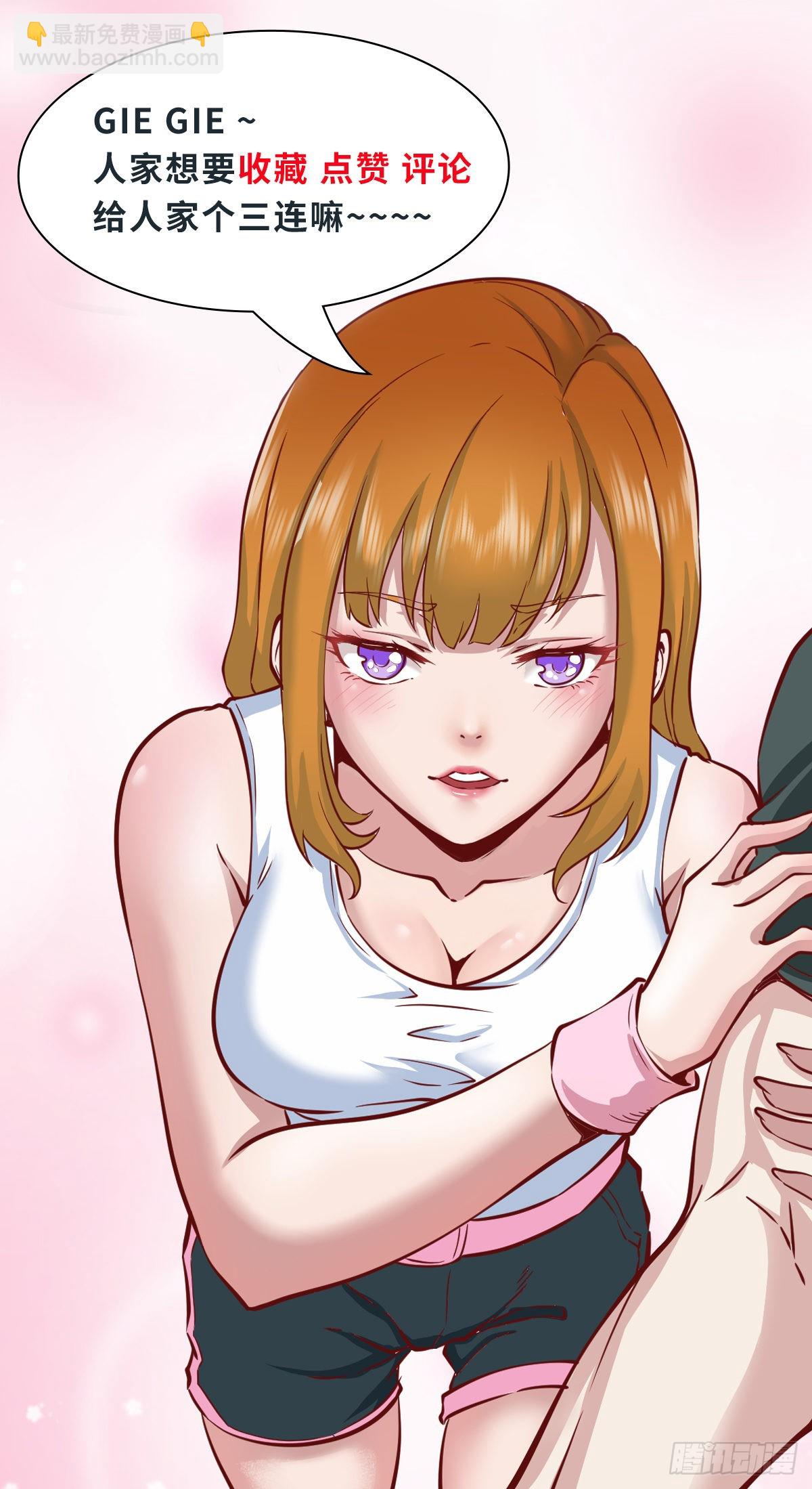 開局無敵大仙尊 - 第36話 古琴的下落 - 1