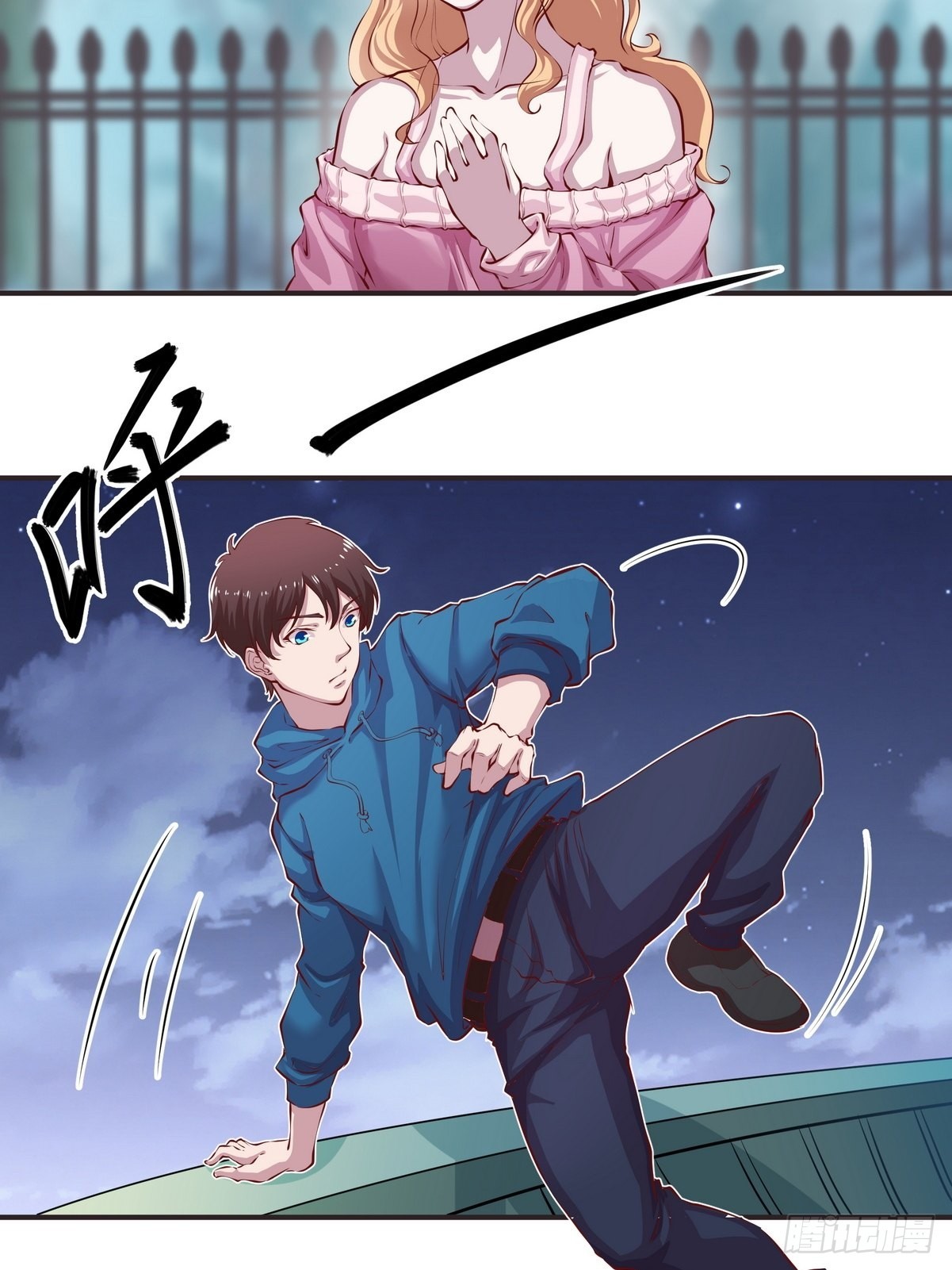 開局無敵大仙尊 - 第36話 古琴的下落 - 3