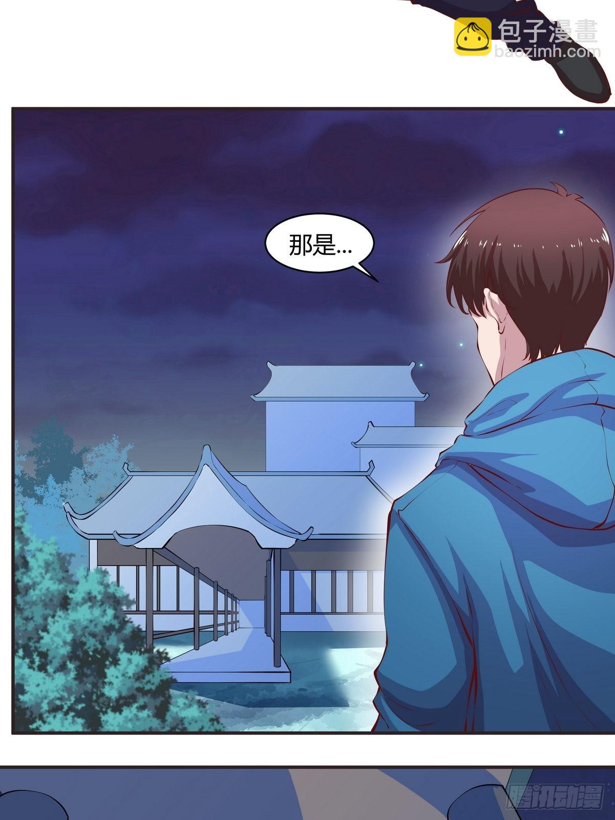 開局無敵大仙尊 - 第36話 古琴的下落 - 4