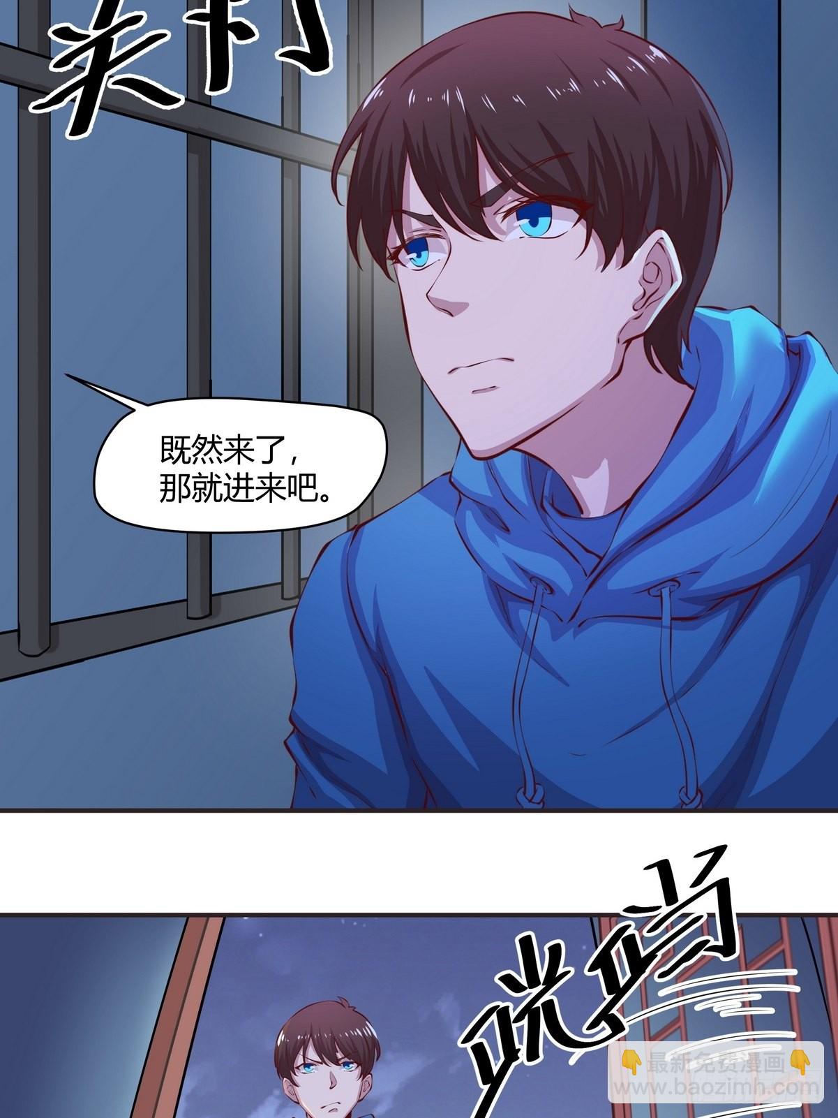 開局無敵大仙尊 - 第36話 古琴的下落 - 1