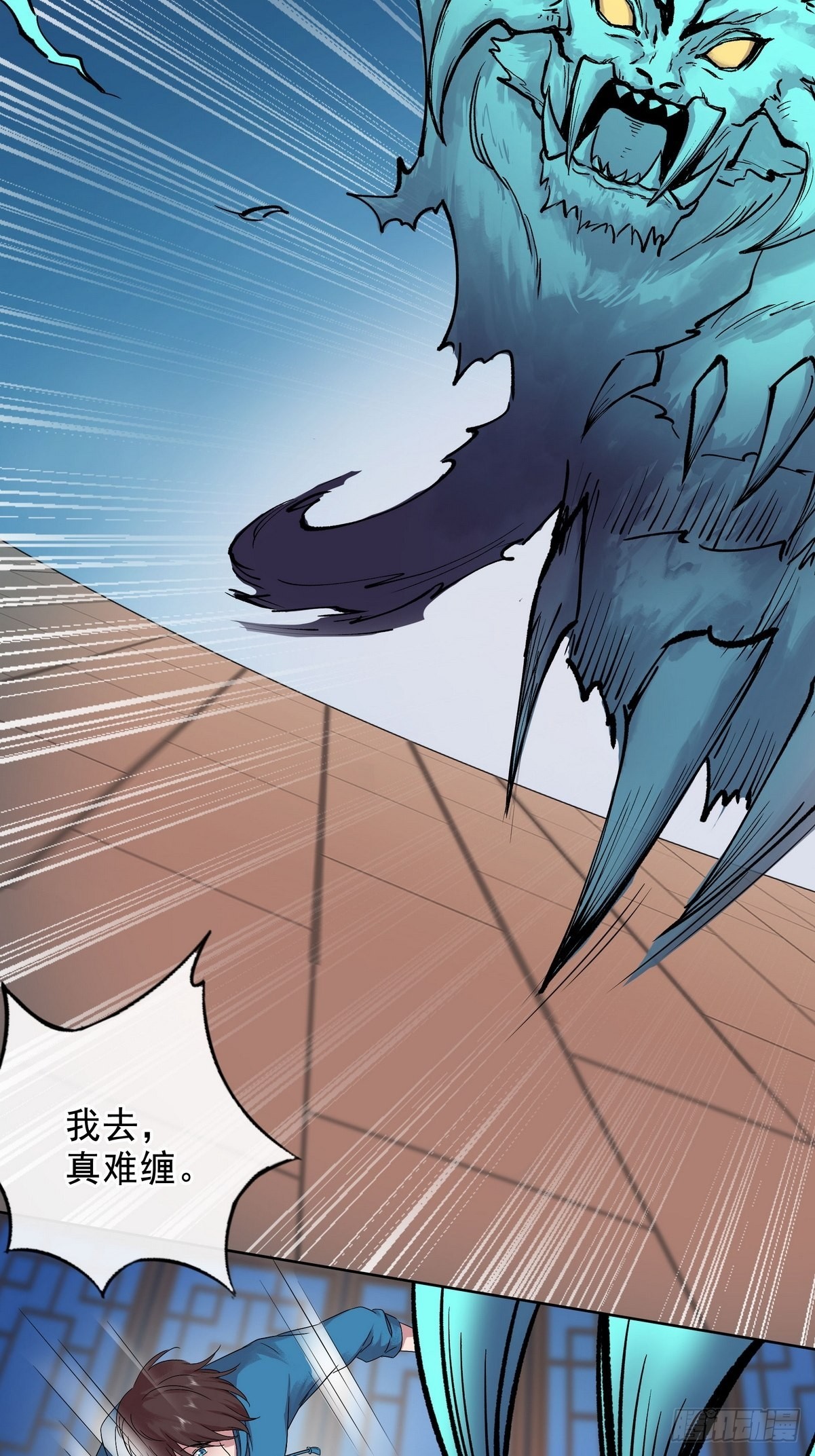 開局無敵大仙尊 - 第38話 奪琴（二） - 4