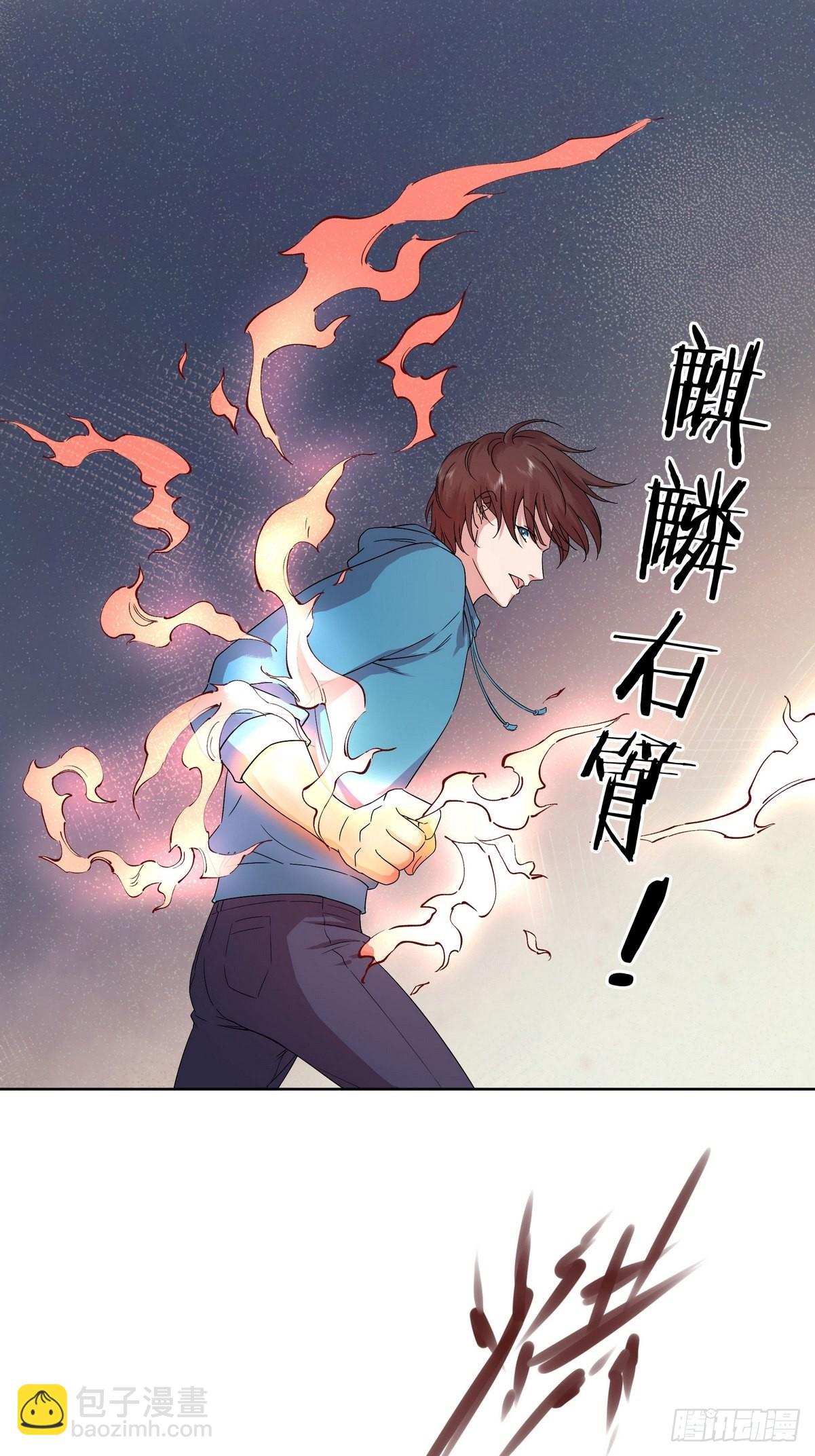 開局無敵大仙尊 - 第38話 奪琴（二） - 3