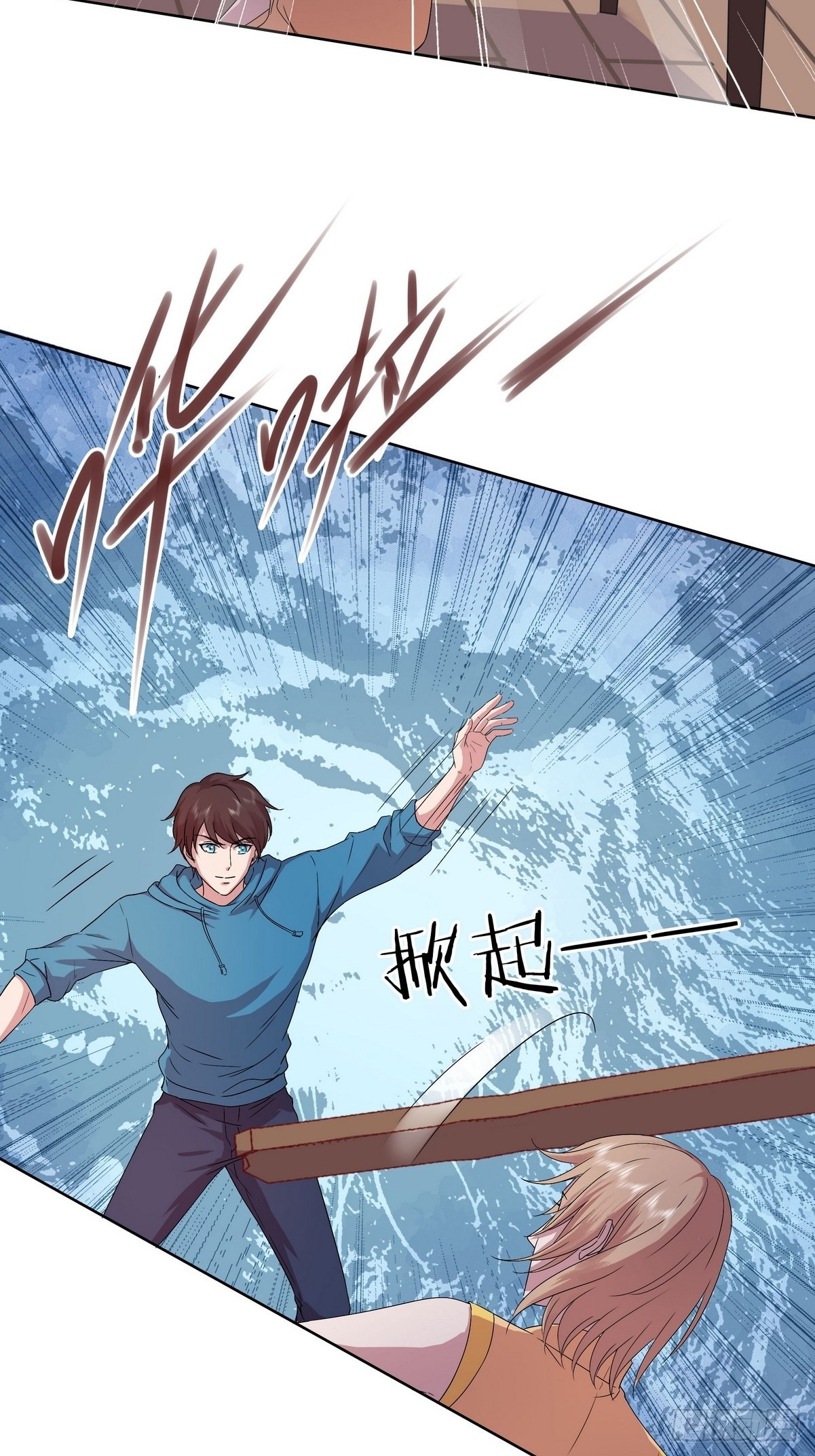 開局無敵大仙尊 - 第38話 奪琴（二） - 6