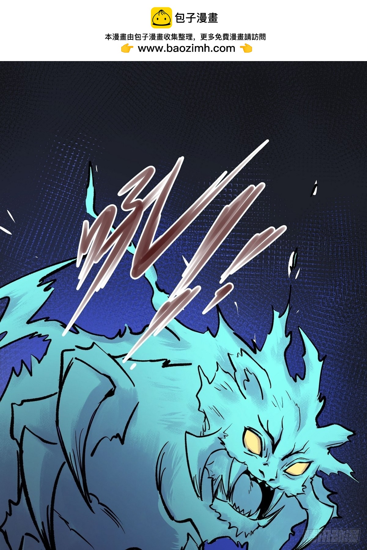 開局無敵大仙尊 - 第38話 奪琴（二） - 2