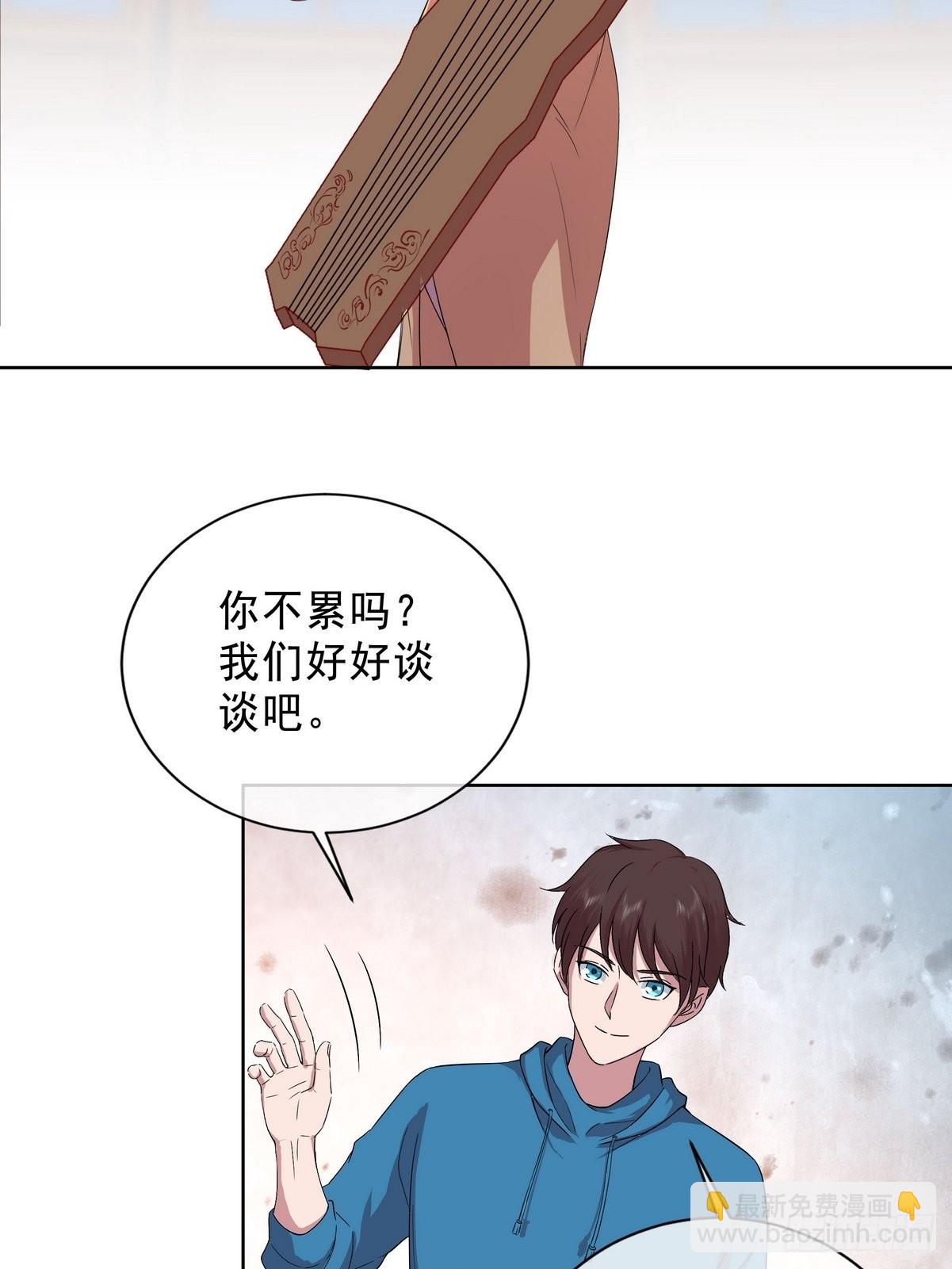 開局無敵大仙尊 - 第38話 奪琴（二） - 5