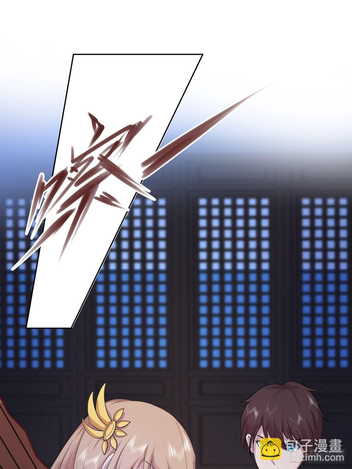 開局無敵大仙尊 - 第38話 奪琴（二） - 5