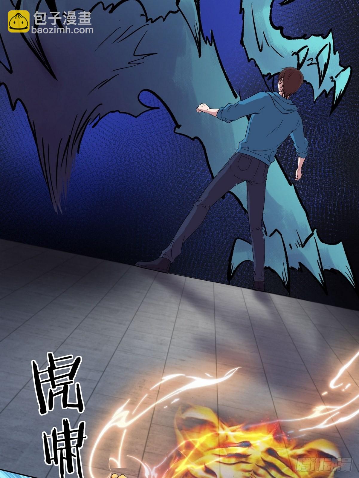 開局無敵大仙尊 - 第38話 奪琴（二） - 3