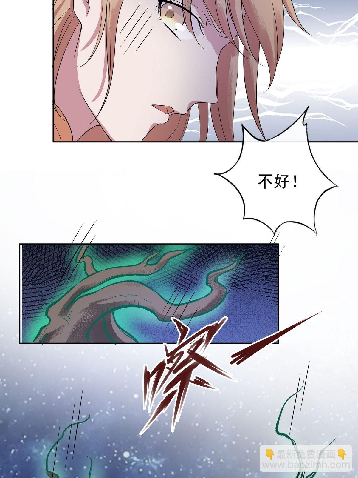 開局無敵大仙尊 - 第38話 奪琴（二） - 1