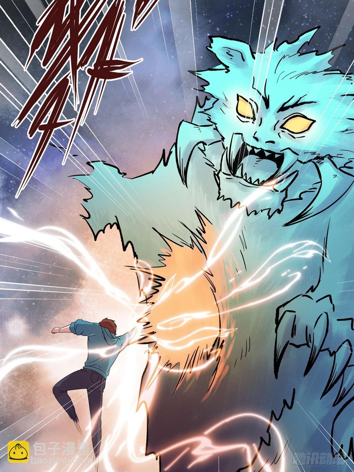 開局無敵大仙尊 - 第38話 奪琴（二） - 1