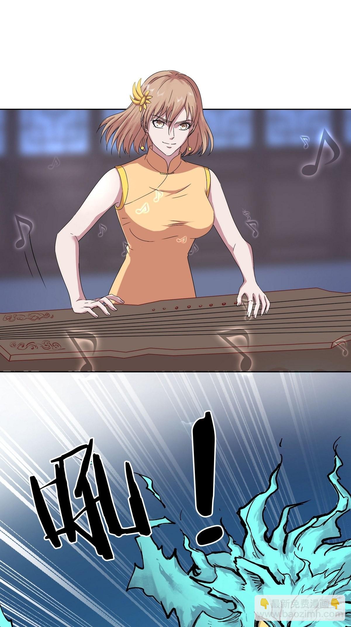 開局無敵大仙尊 - 第38話 奪琴（二） - 3