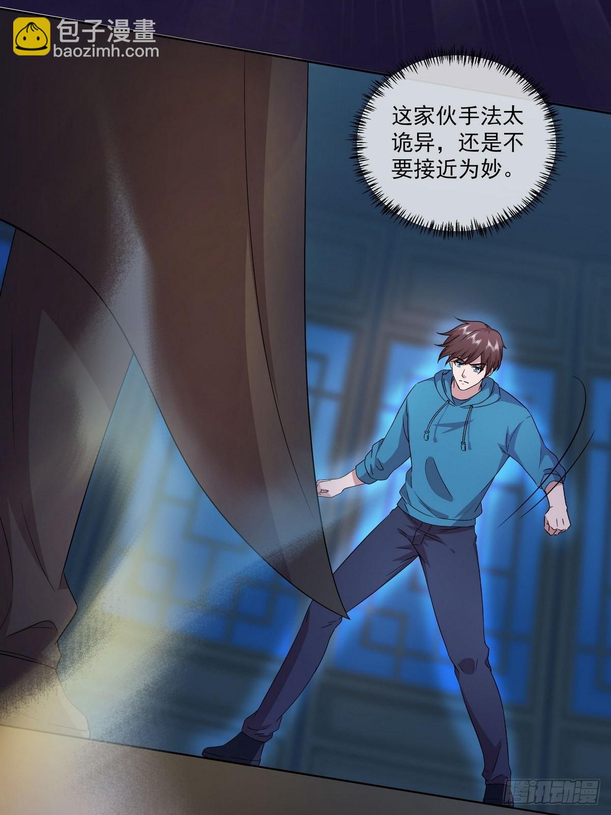 開局無敵大仙尊 - 第40話 麻煩的傢伙（二） - 7