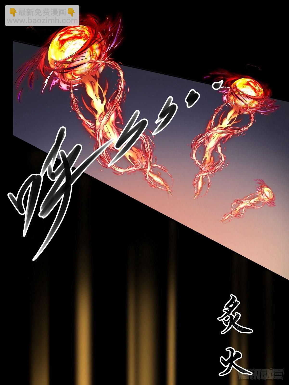 開局無敵大仙尊 - 第40話 麻煩的傢伙（二） - 3