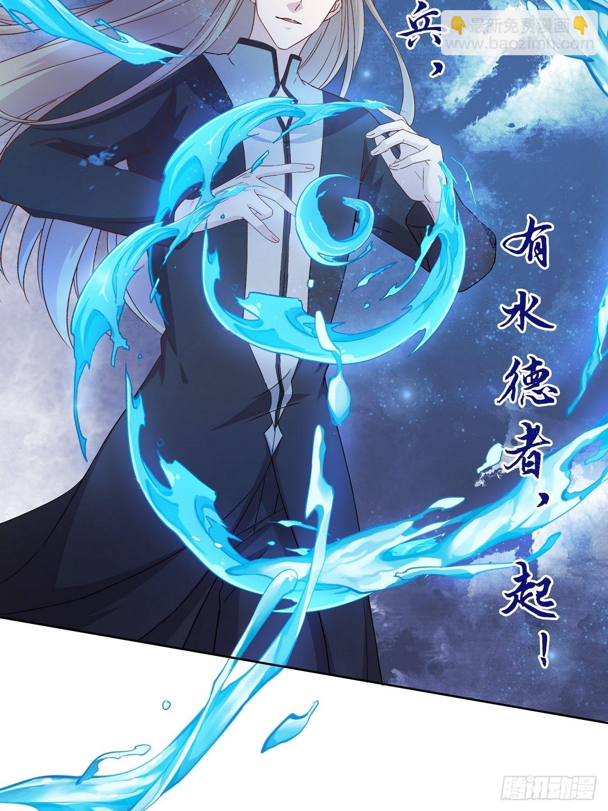 開局無敵大仙尊 - 第40話 麻煩的傢伙（二） - 4