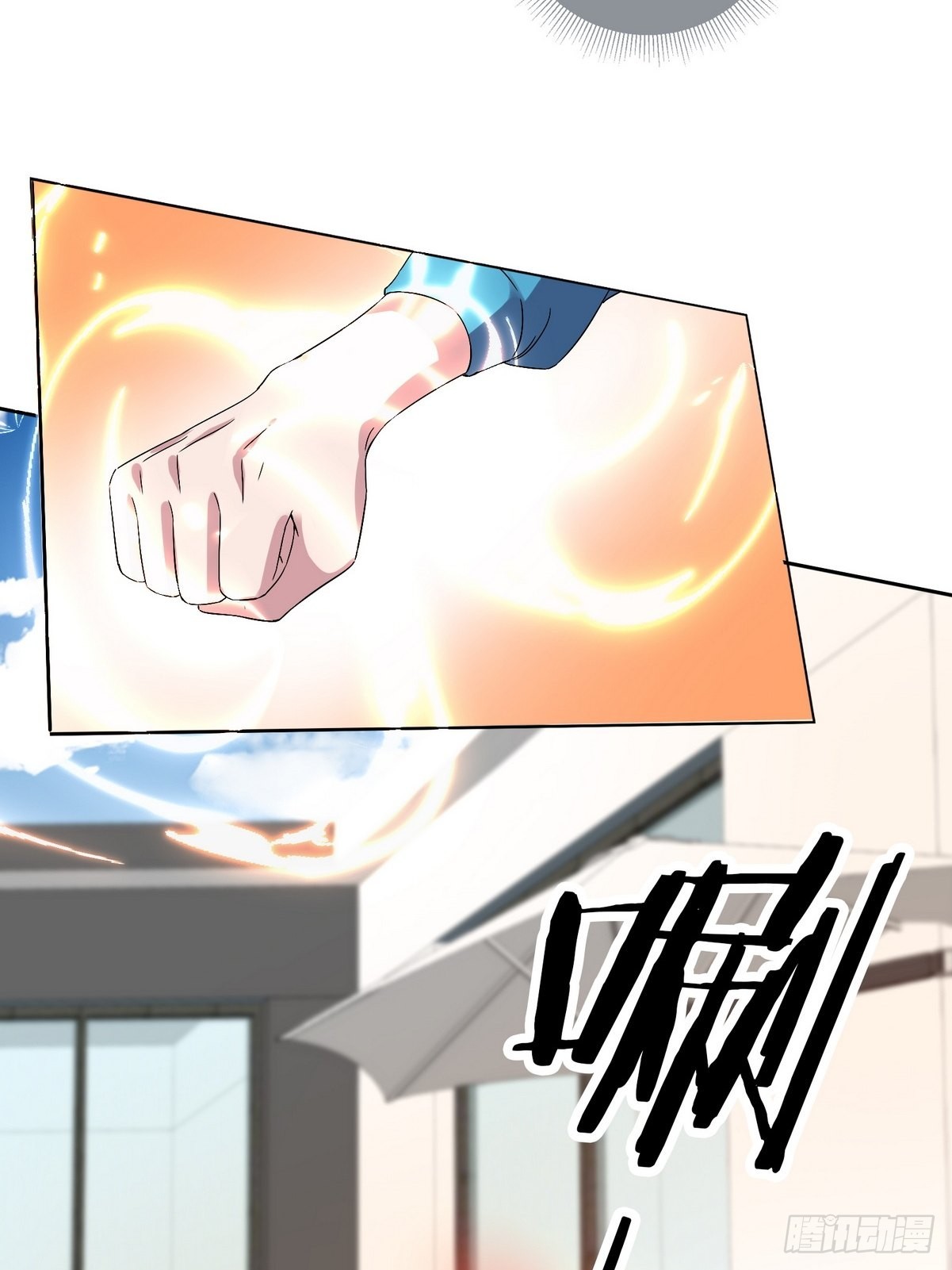 開局無敵大仙尊 - 第44話 神象九拳 - 7