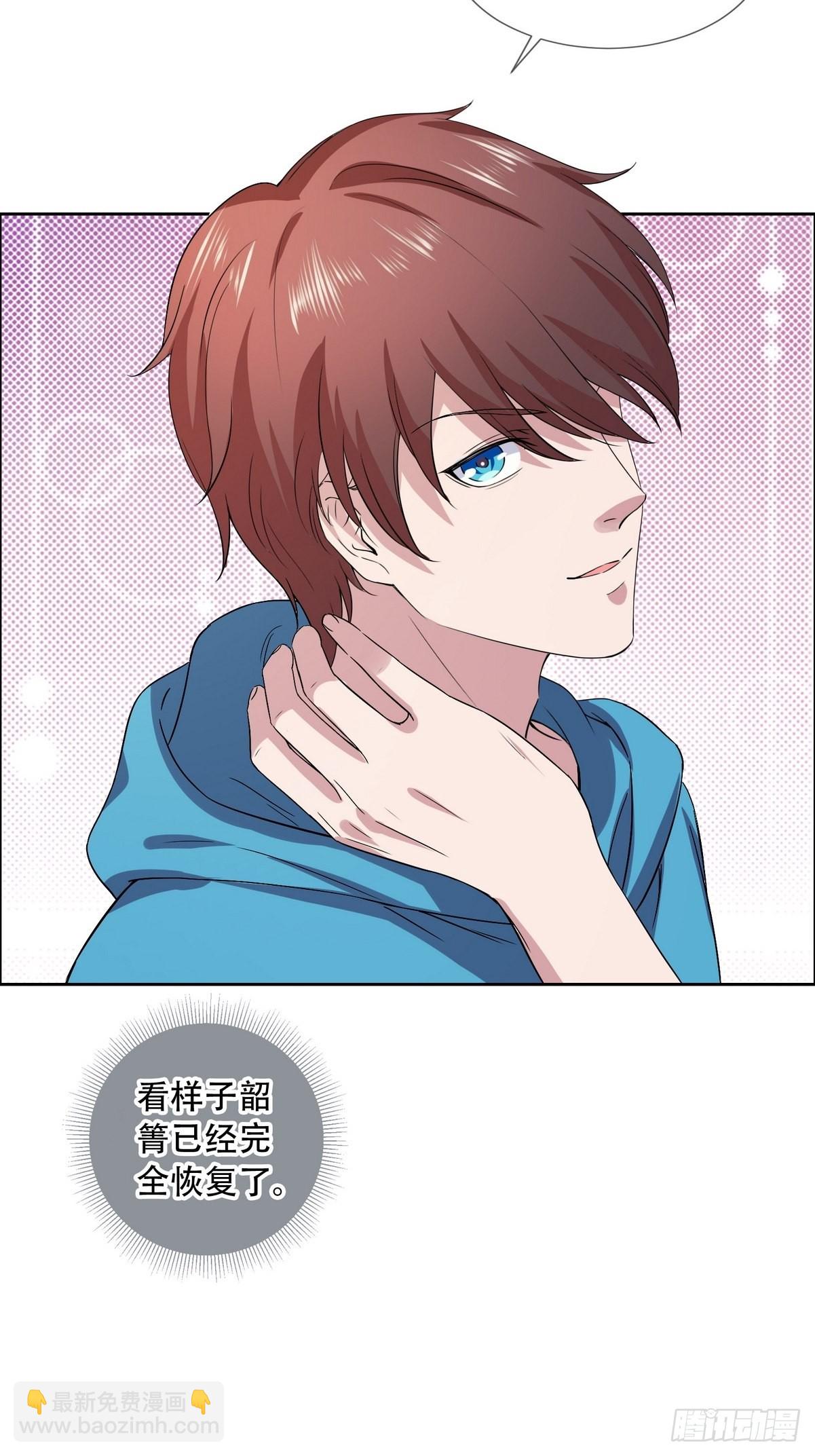 開局無敵大仙尊 - 第44話 神象九拳 - 6