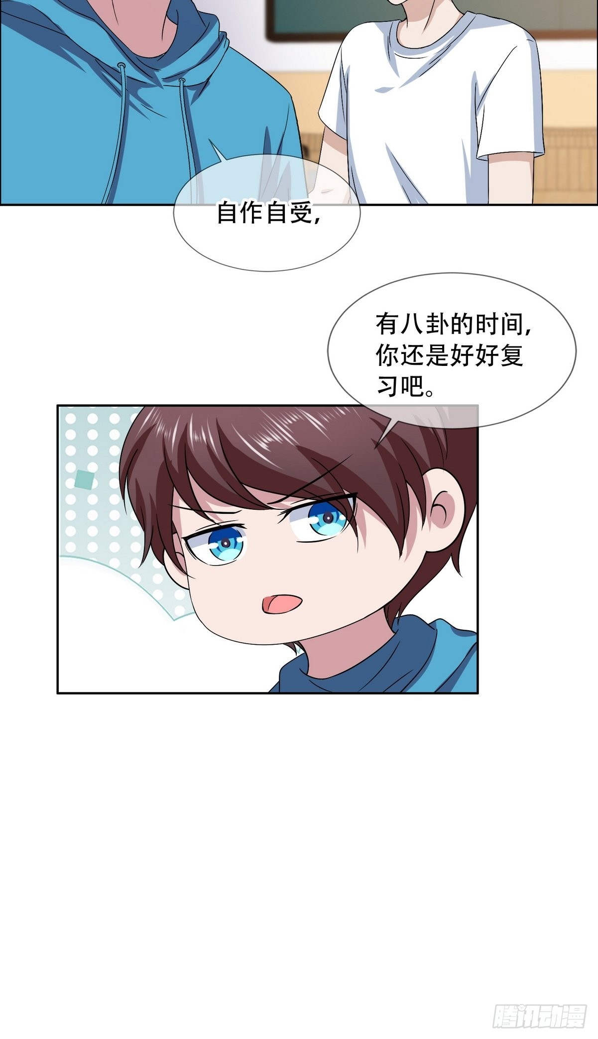 開局無敵大仙尊 - 第44話 神象九拳 - 1