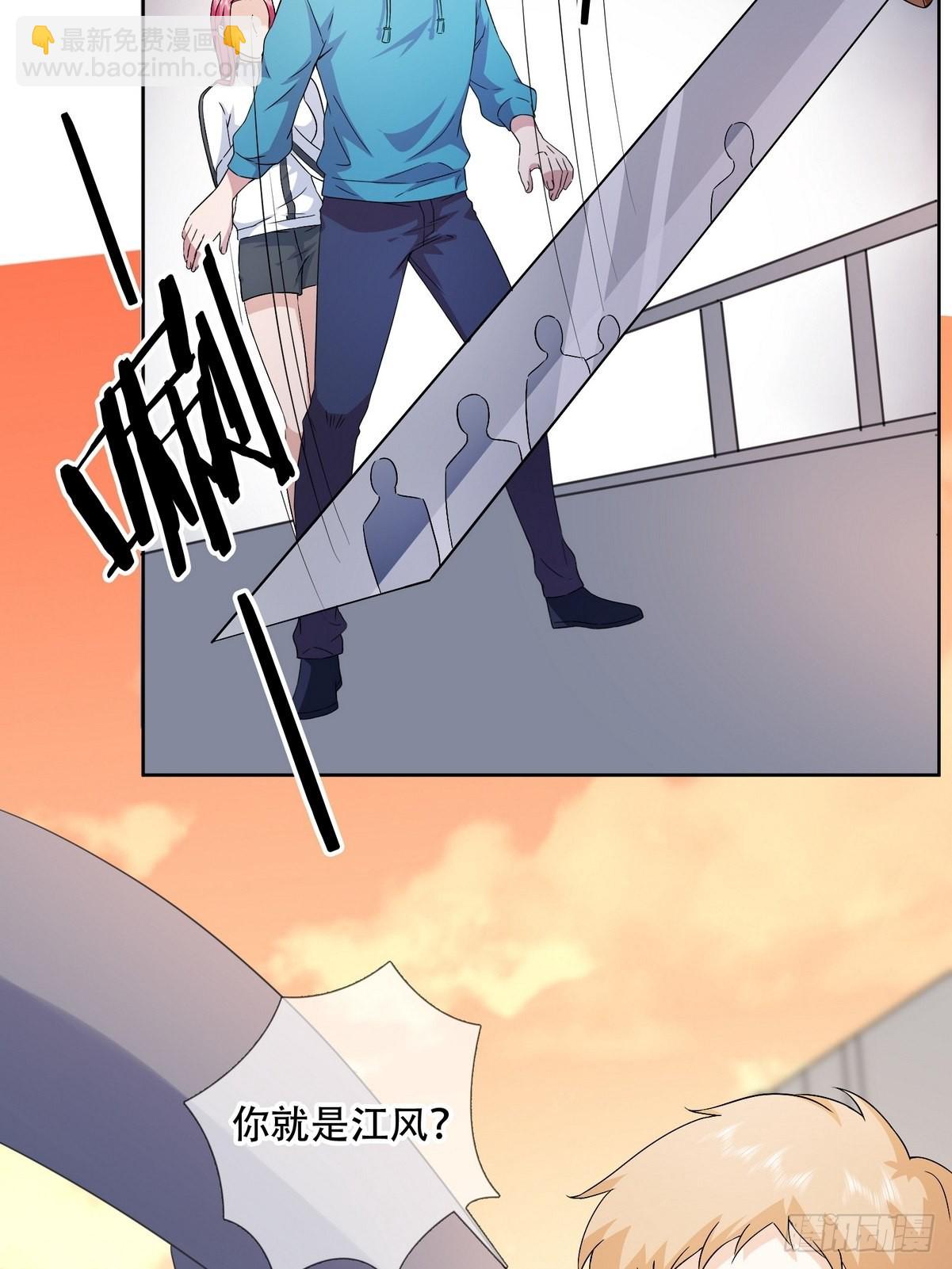 開局無敵大仙尊 - 第44話 神象九拳 - 4