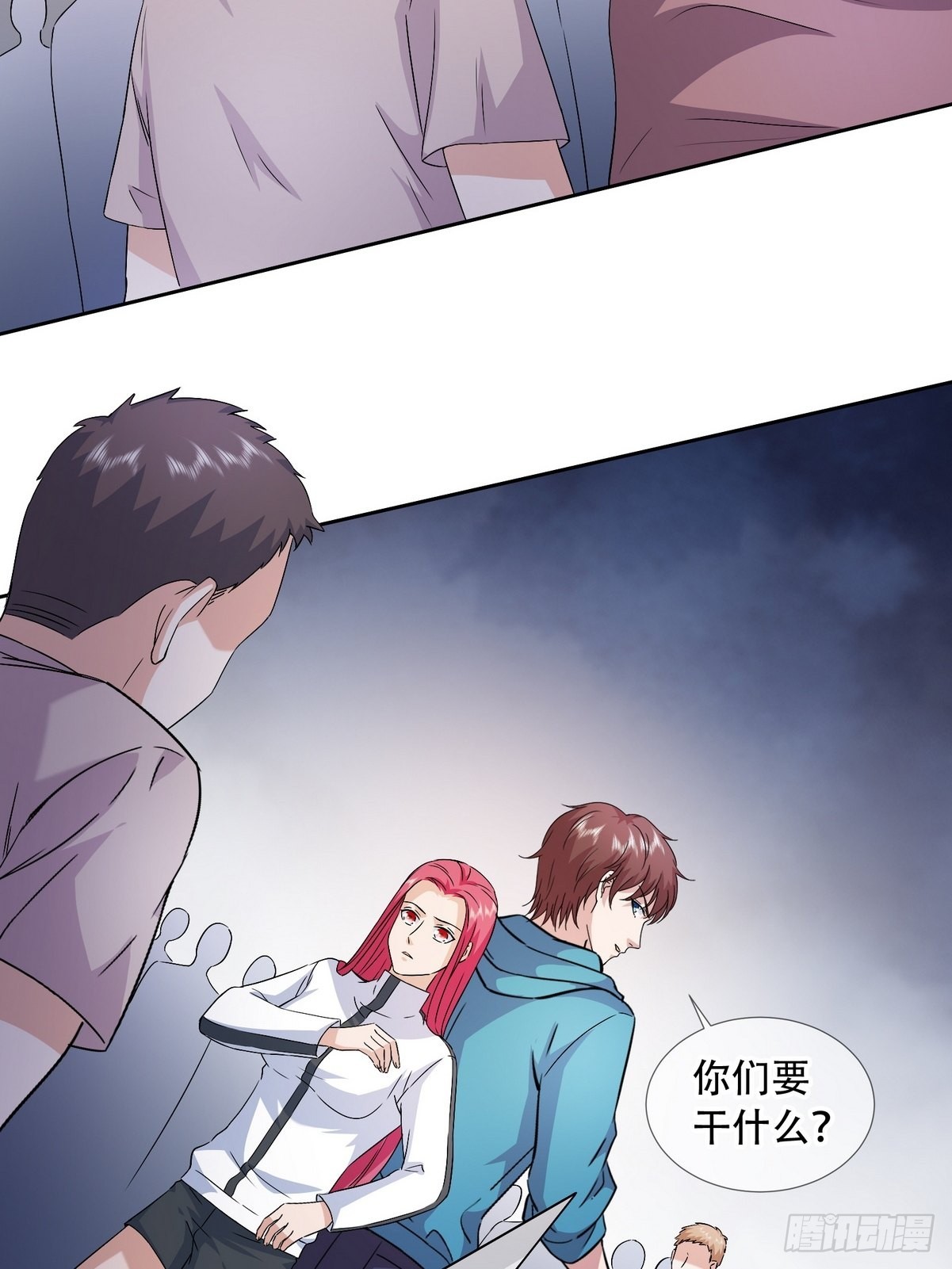 開局無敵大仙尊 - 第44話 神象九拳 - 6