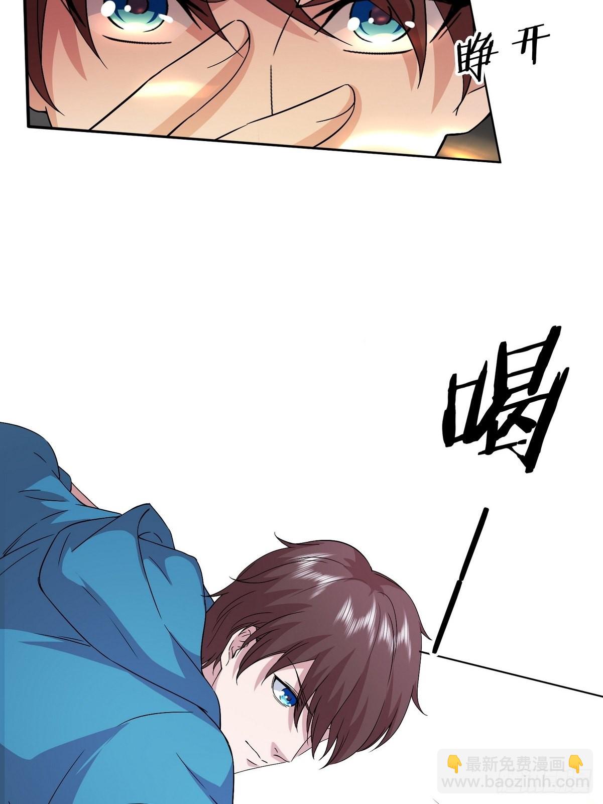 開局無敵大仙尊 - 第44話 神象九拳 - 7