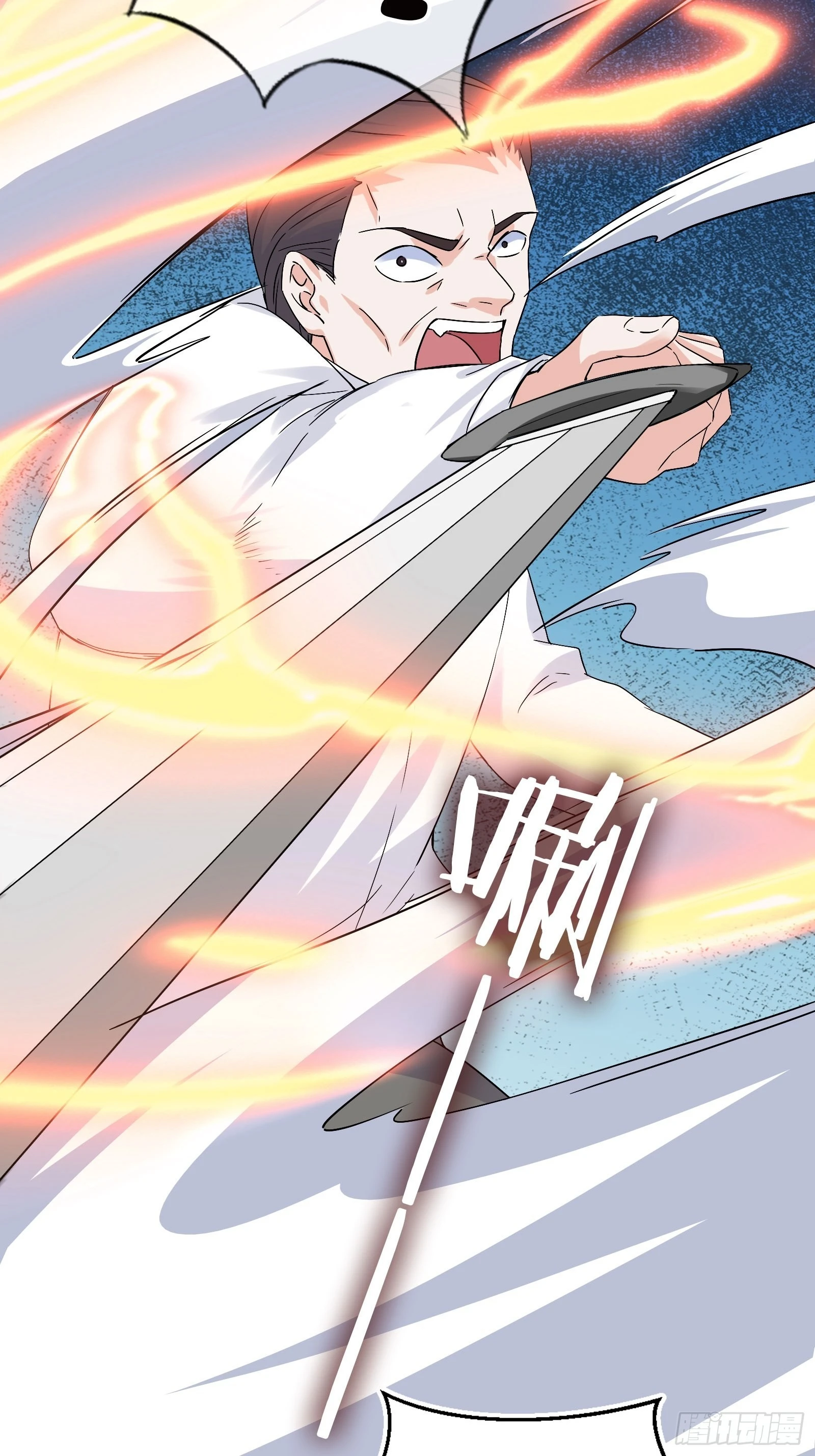 開局無敵大仙尊 - 第46話 大鬧血狼堂（二）(1/2) - 1
