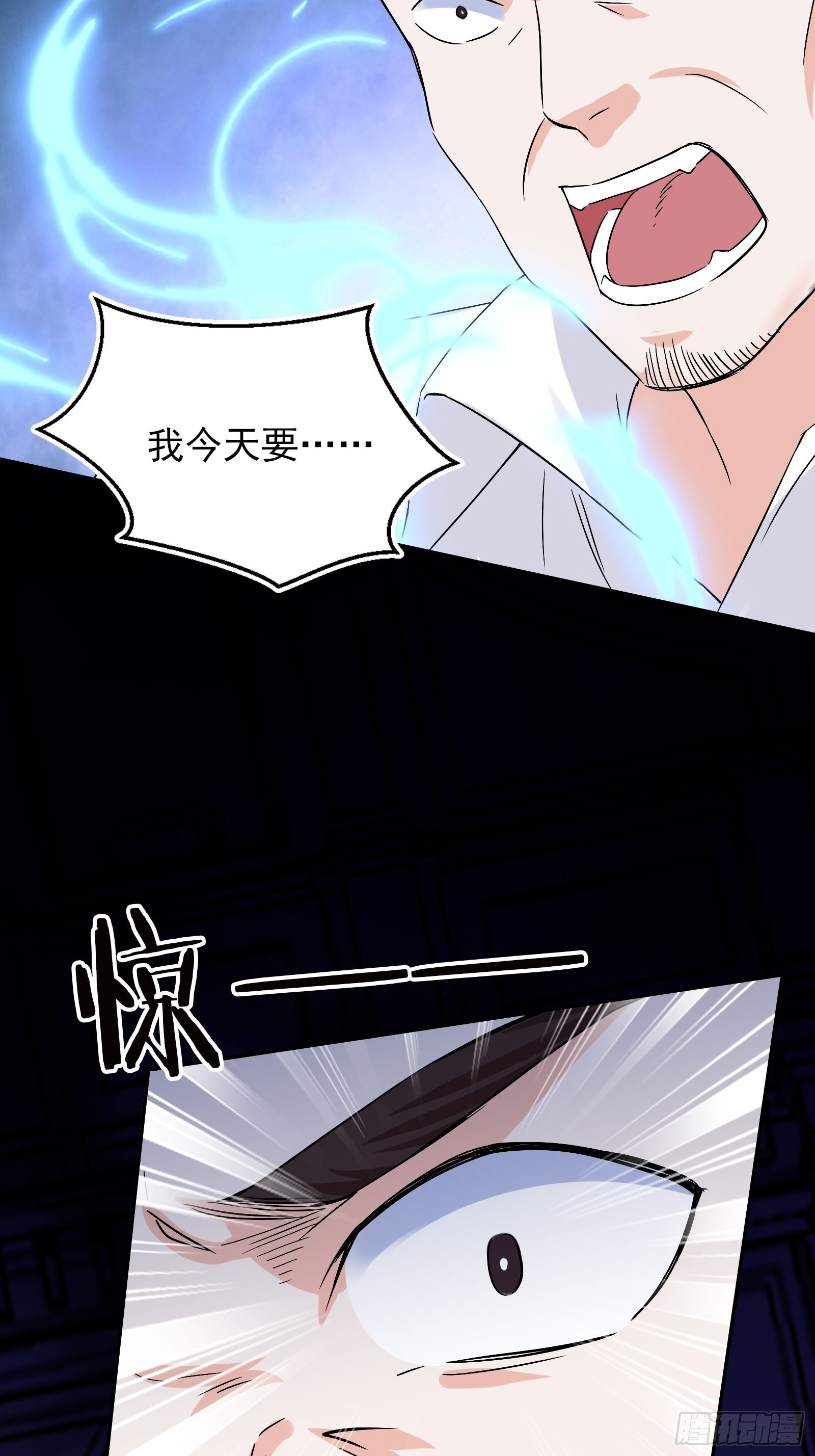 開局無敵大仙尊 - 第46話 大鬧血狼堂（二）(1/2) - 3