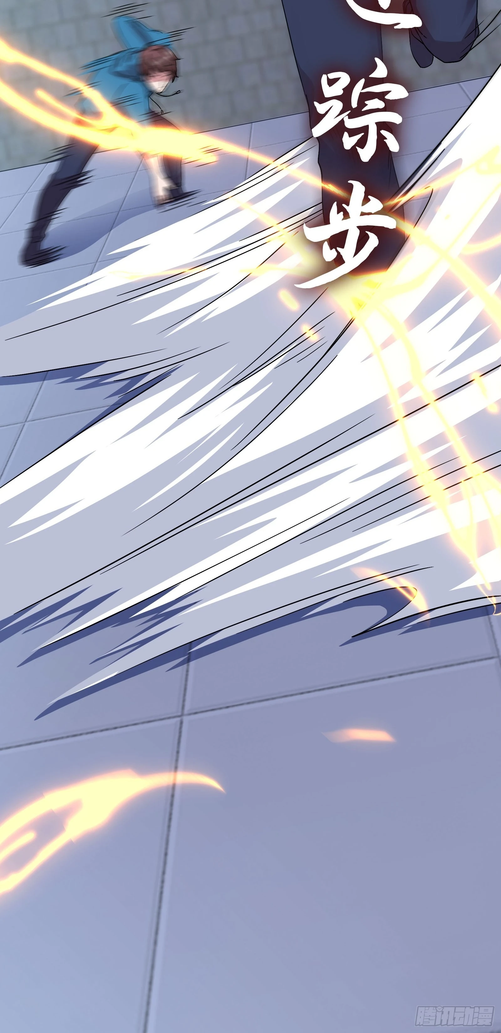 開局無敵大仙尊 - 第46話 大鬧血狼堂（二）(1/2) - 5