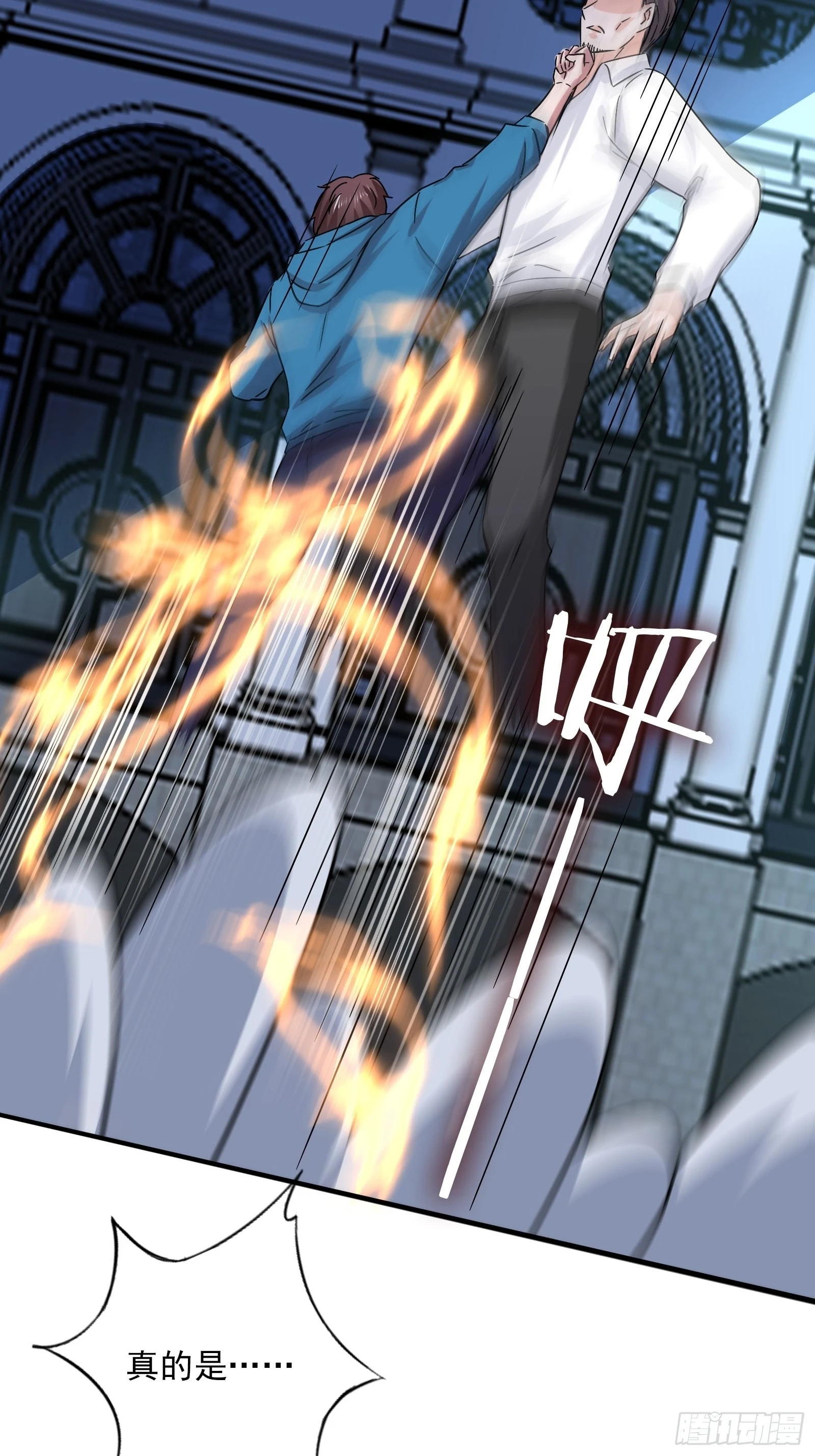 開局無敵大仙尊 - 第46話 大鬧血狼堂（二）(1/2) - 8