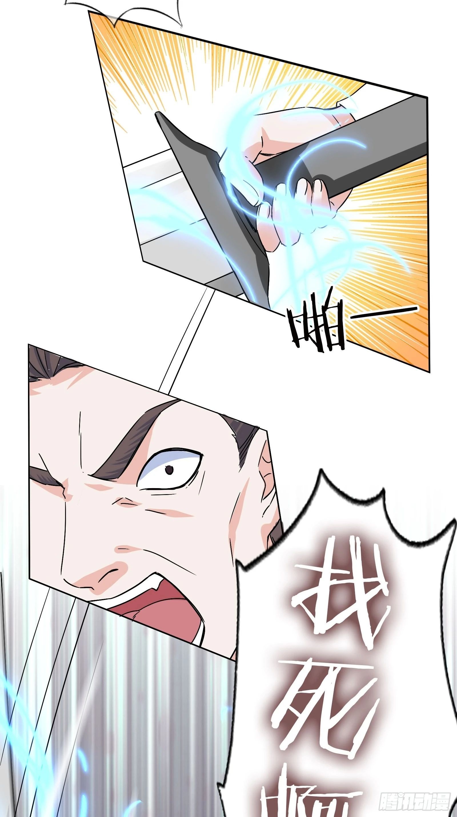 開局無敵大仙尊 - 第46話 大鬧血狼堂（二）(1/2) - 1