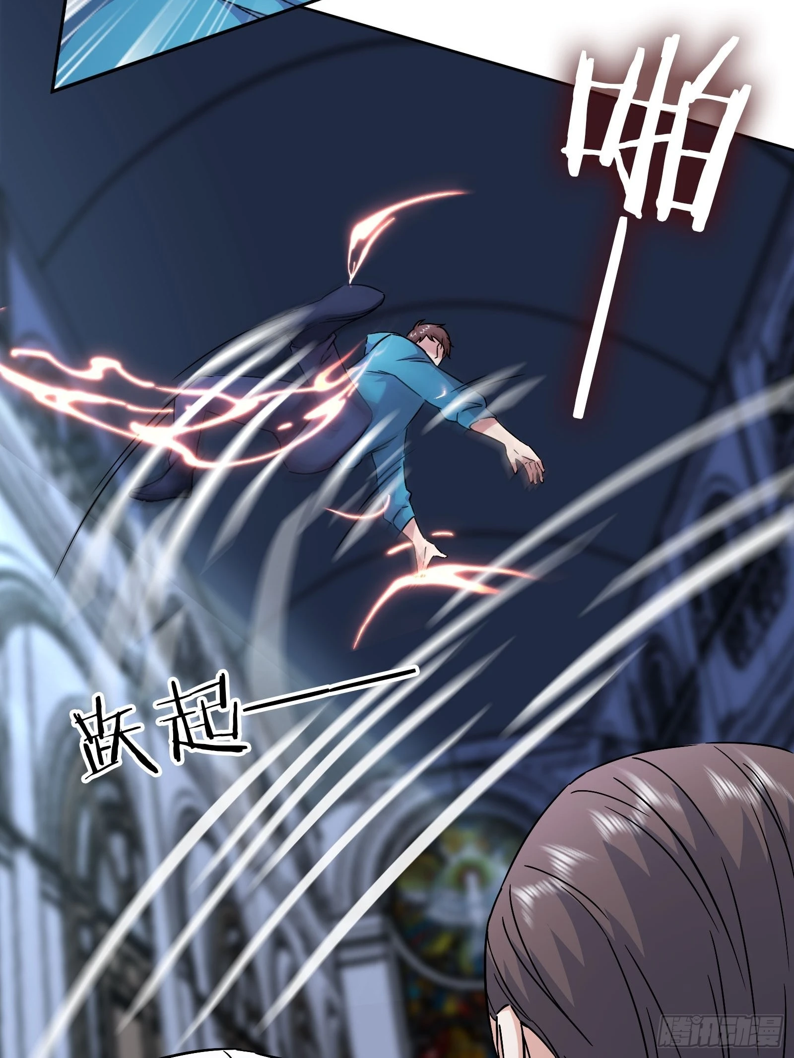 開局無敵大仙尊 - 第46話 大鬧血狼堂（二）(1/2) - 5