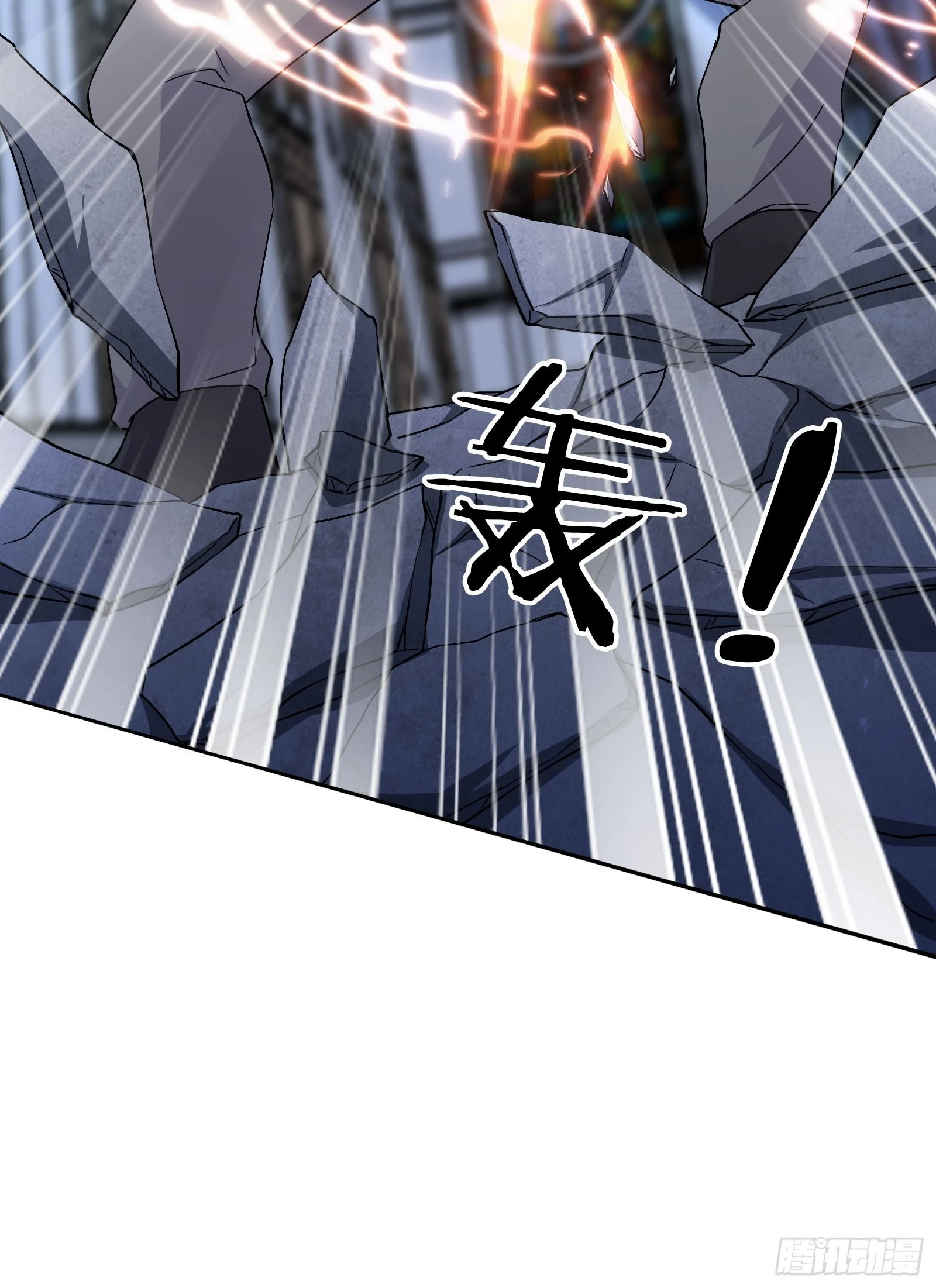 開局無敵大仙尊 - 第46話 大鬧血狼堂（二）(1/2) - 2