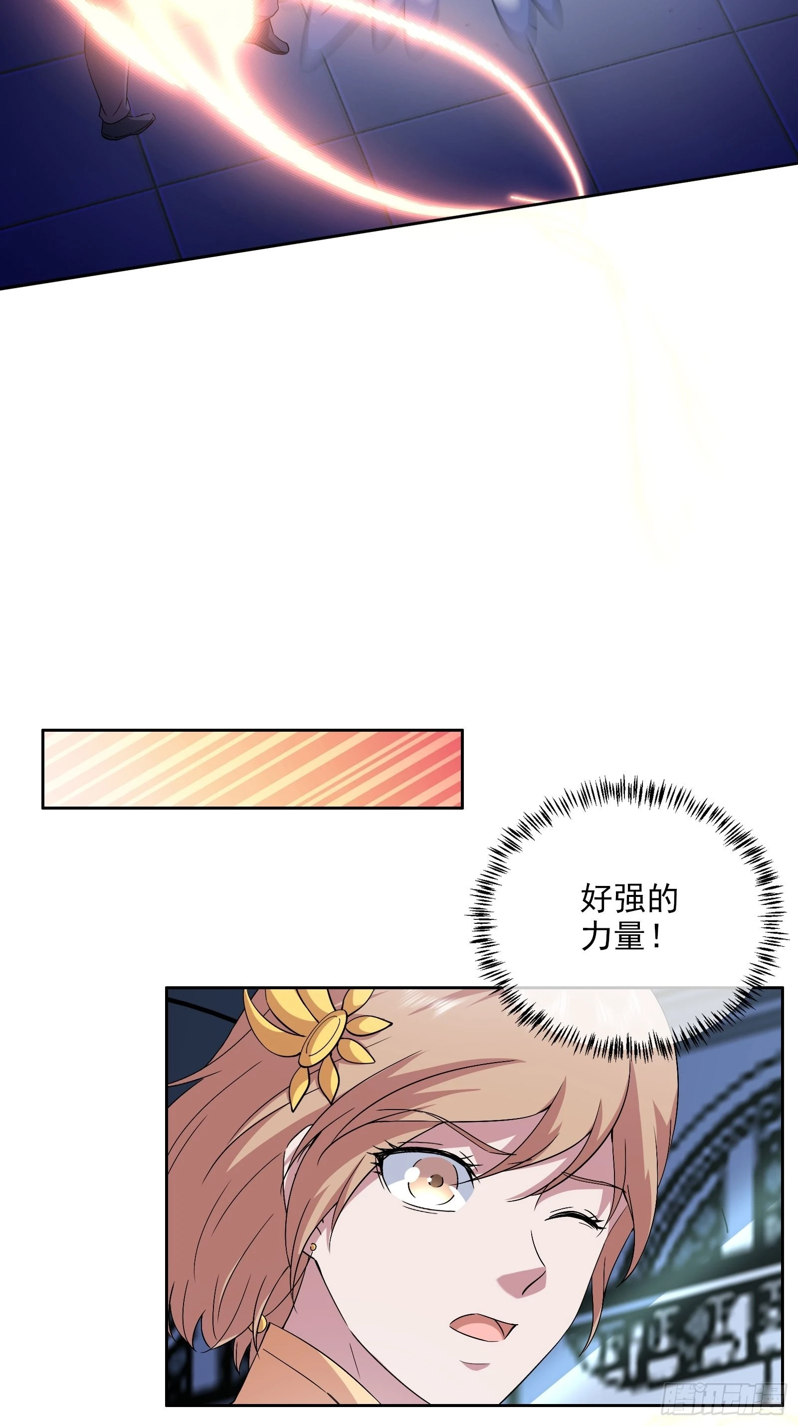 開局無敵大仙尊 - 第46話 大鬧血狼堂（二）(1/2) - 4