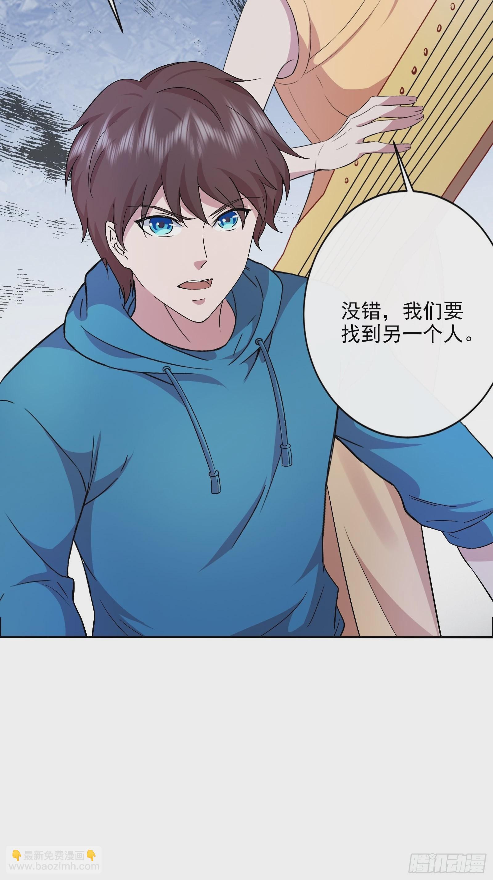 開局無敵大仙尊 - 第46話 大鬧血狼堂（二）(1/2) - 3