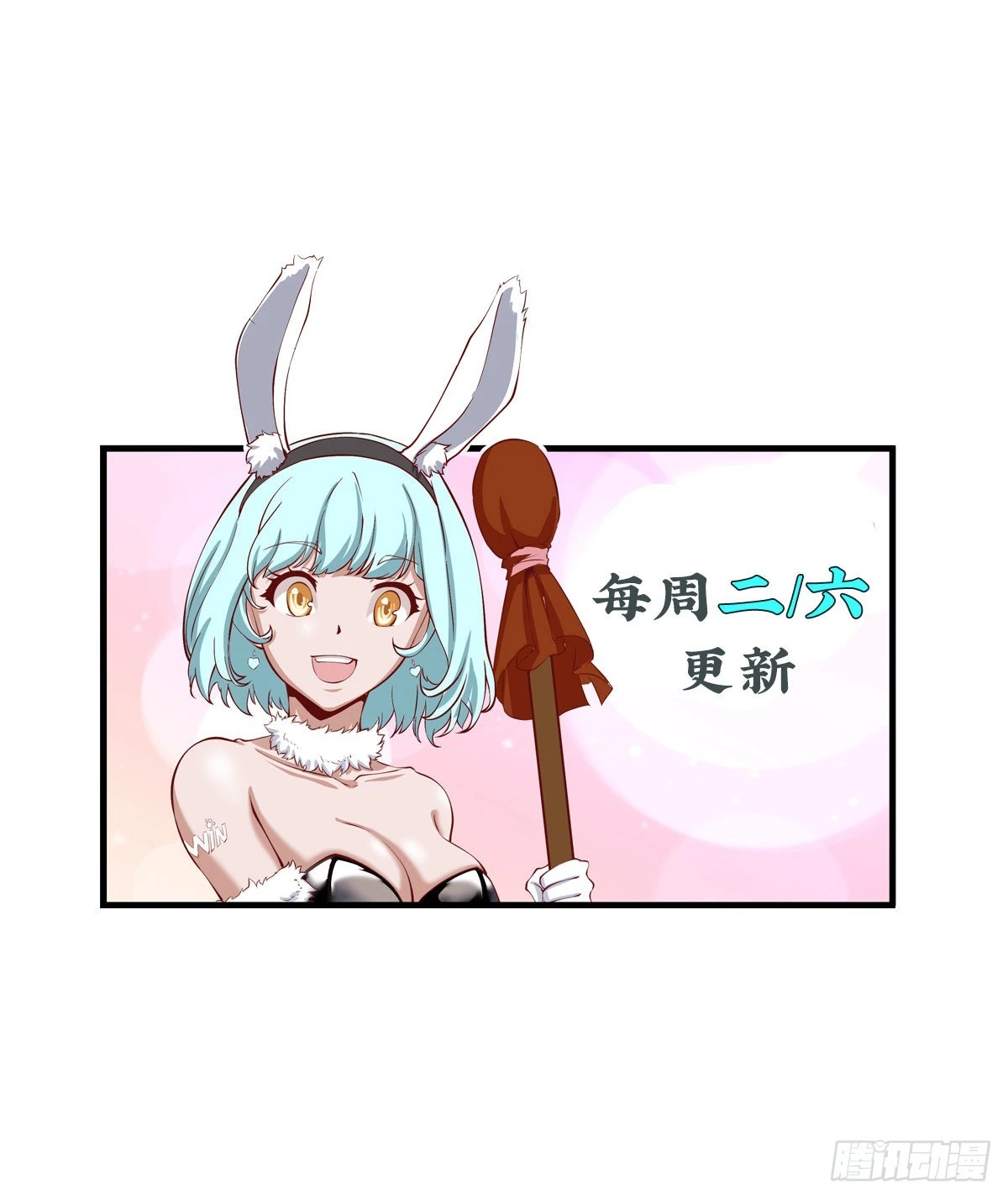 開局無敵大仙尊 - 第46話 大鬧血狼堂（二）(2/2) - 3