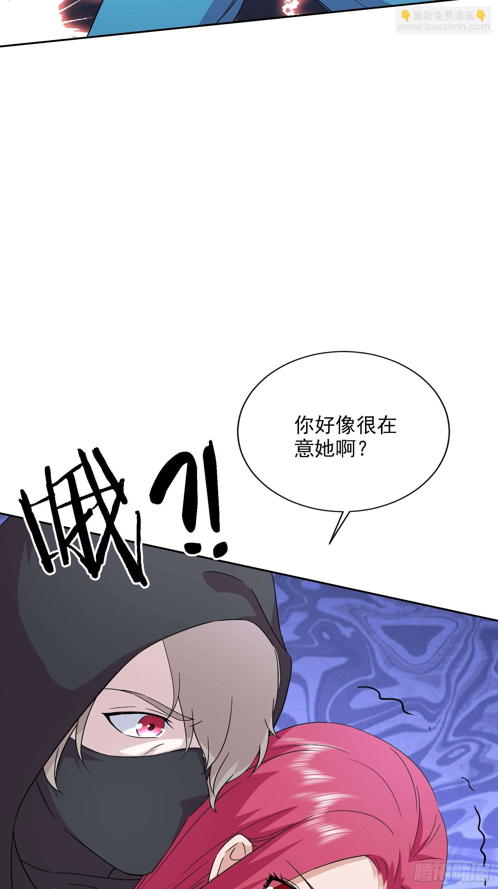 開局無敵大仙尊 - 第48話 再戰黑池(1/2) - 3