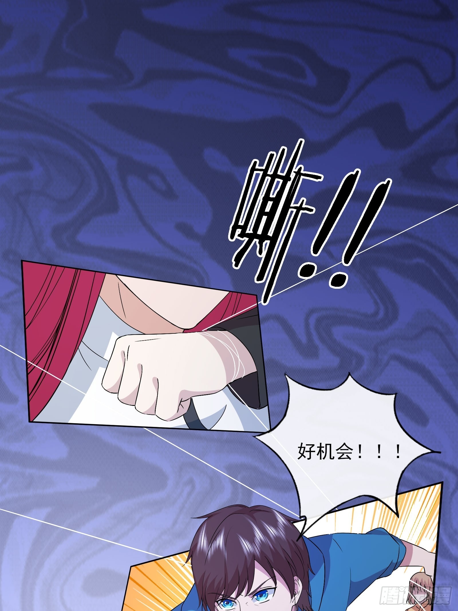 開局無敵大仙尊 - 第48話 再戰黑池(1/2) - 3