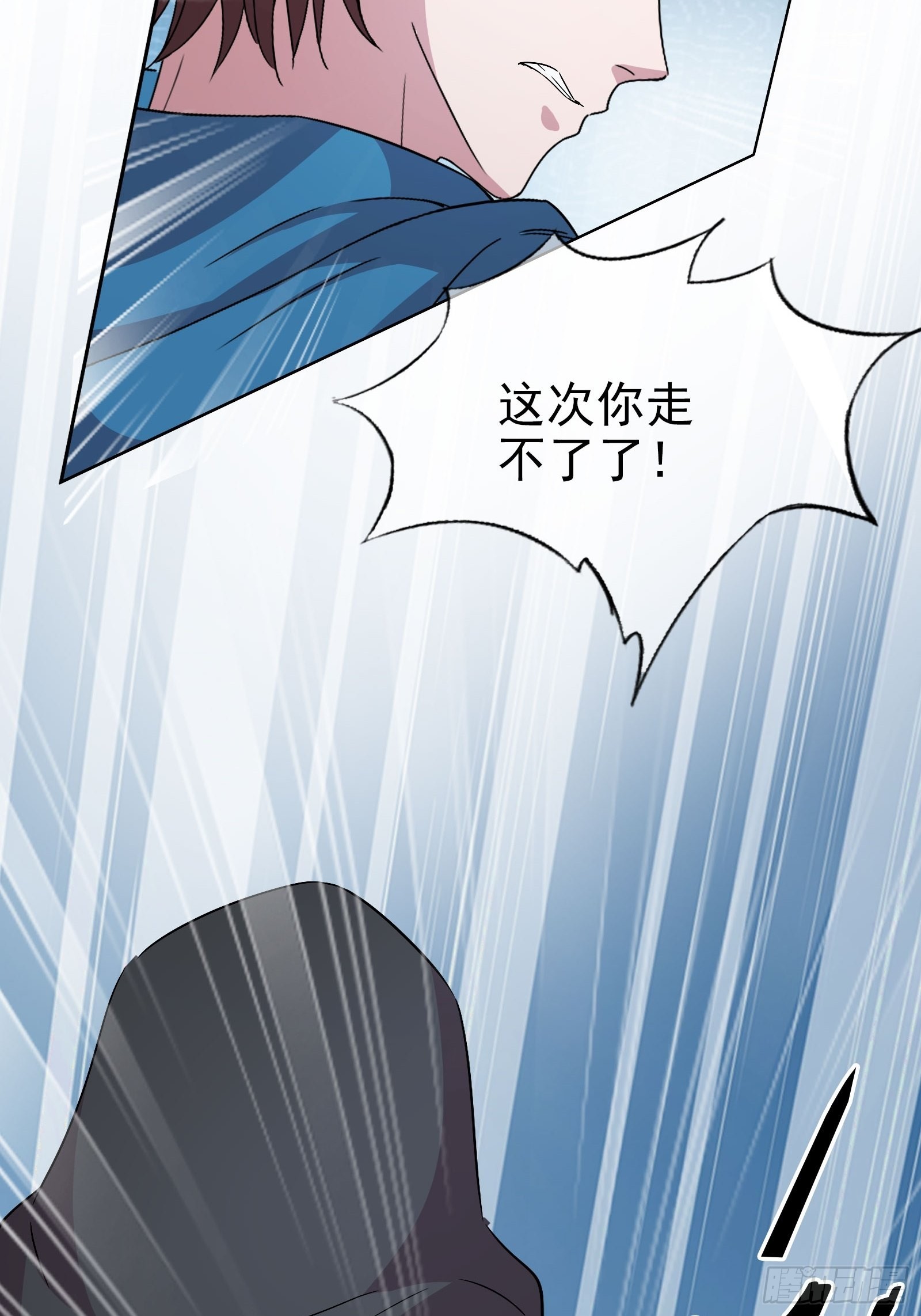 開局無敵大仙尊 - 第48話 再戰黑池(1/2) - 4