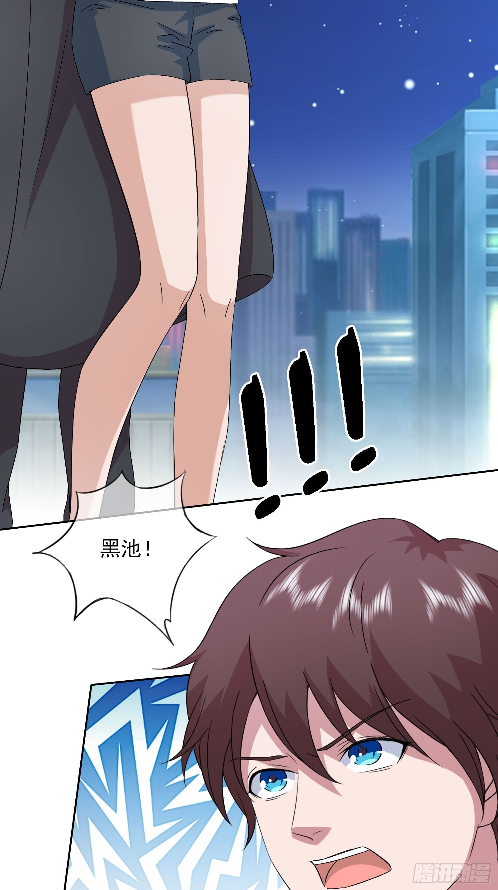 開局無敵大仙尊 - 第48話 再戰黑池(1/2) - 8