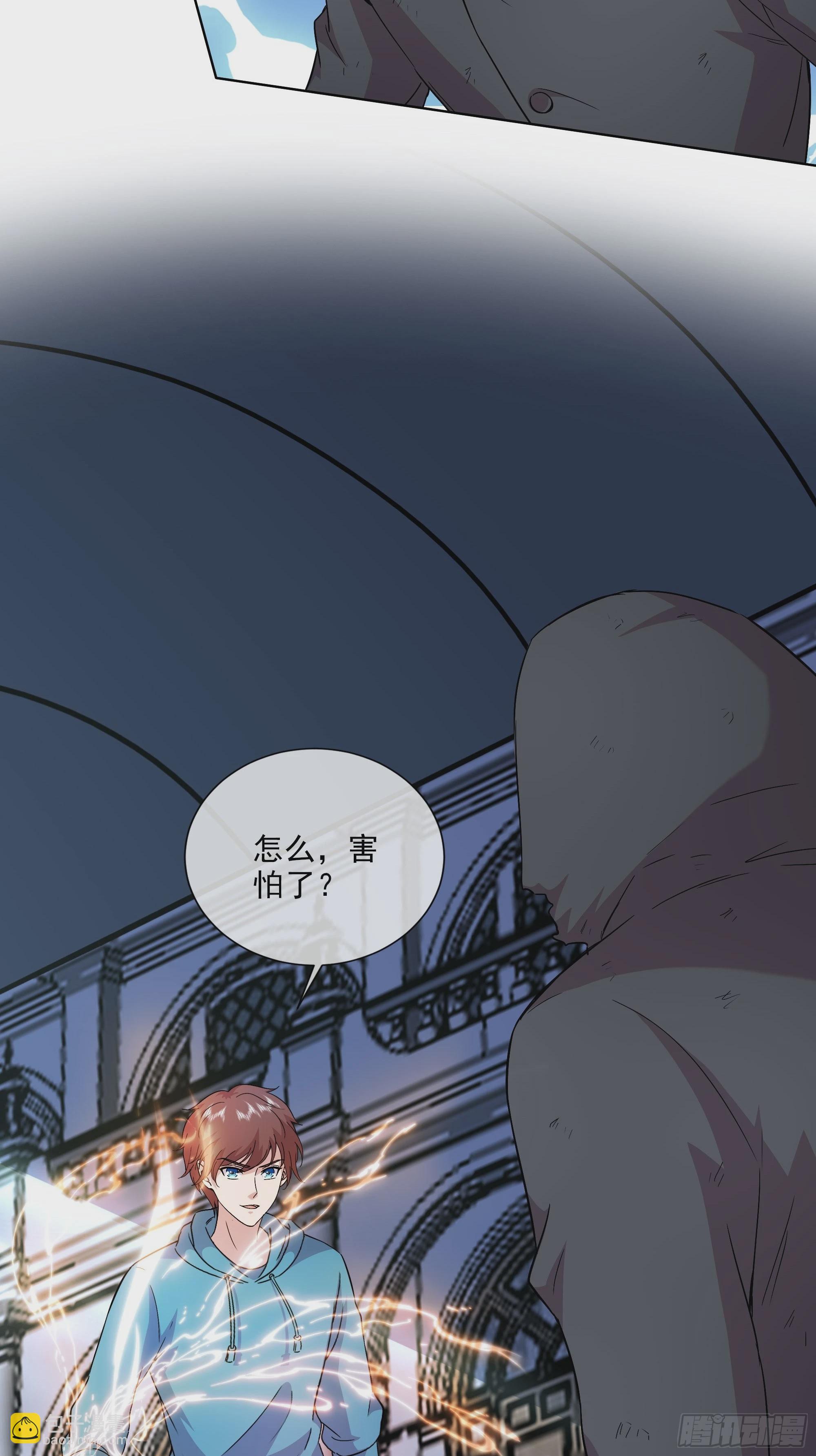 開局無敵大仙尊 - 第50話 送你上路 - 4