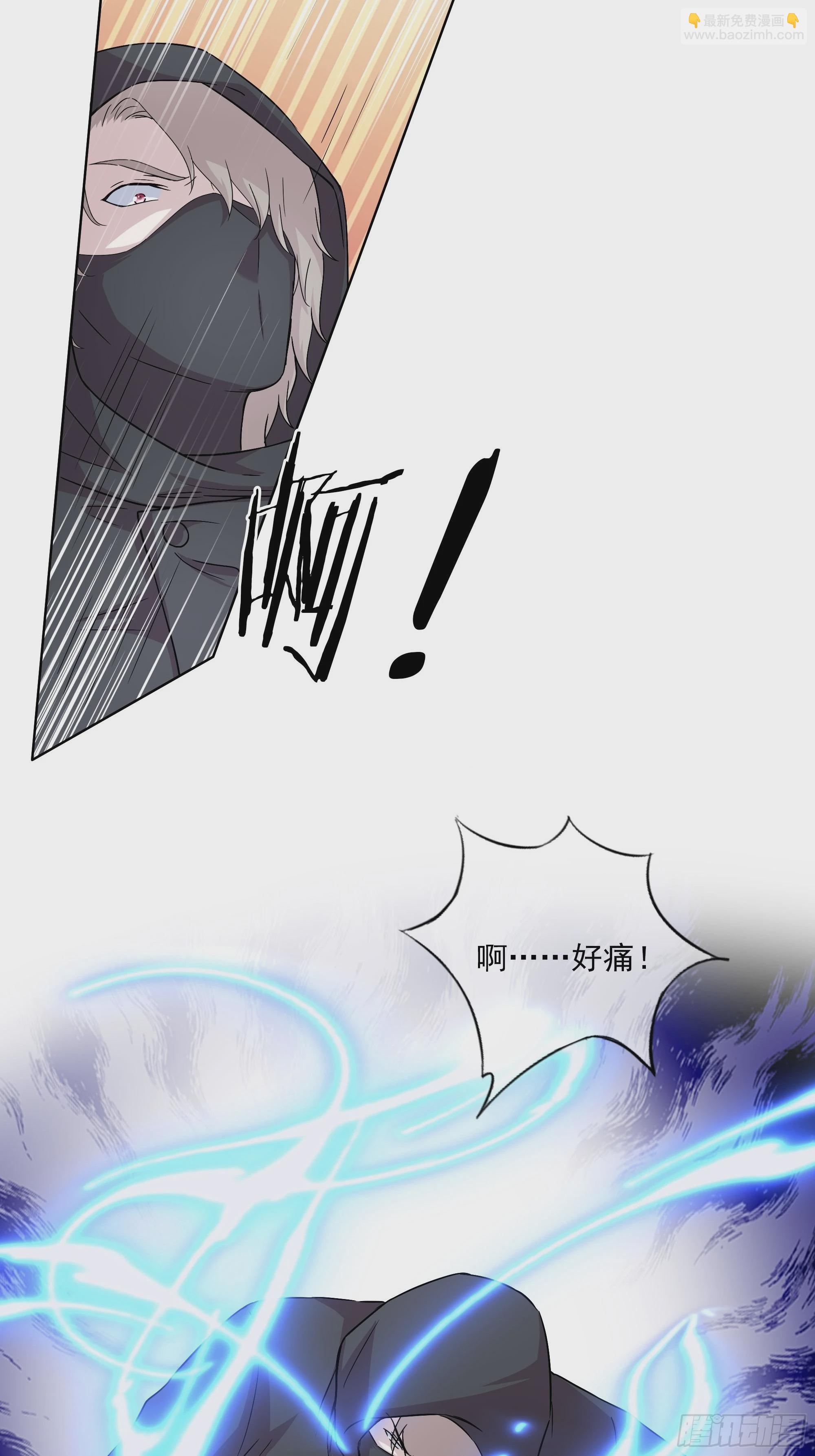 開局無敵大仙尊 - 第50話 送你上路 - 5