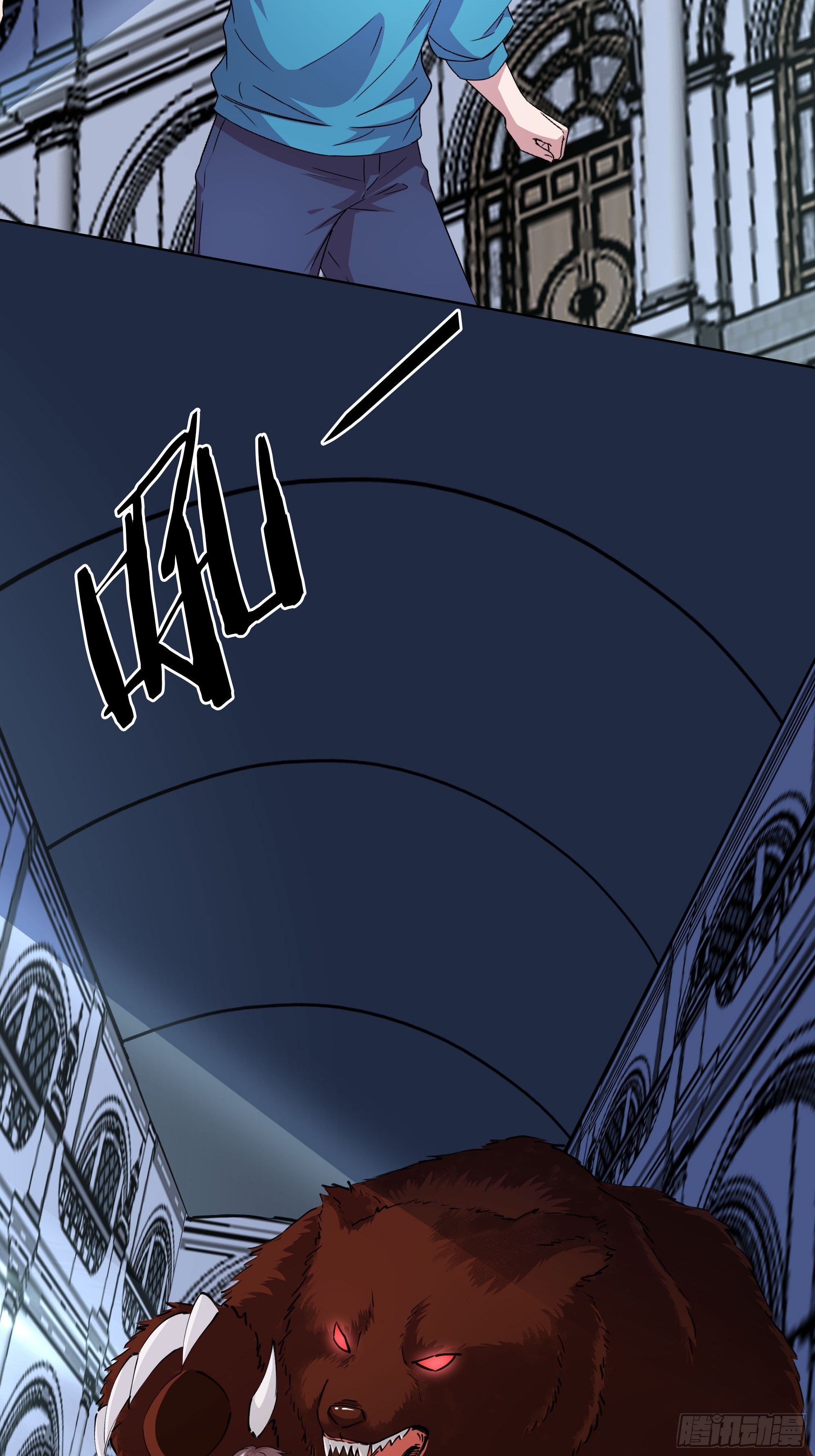 開局無敵大仙尊 - 第50話 送你上路 - 4