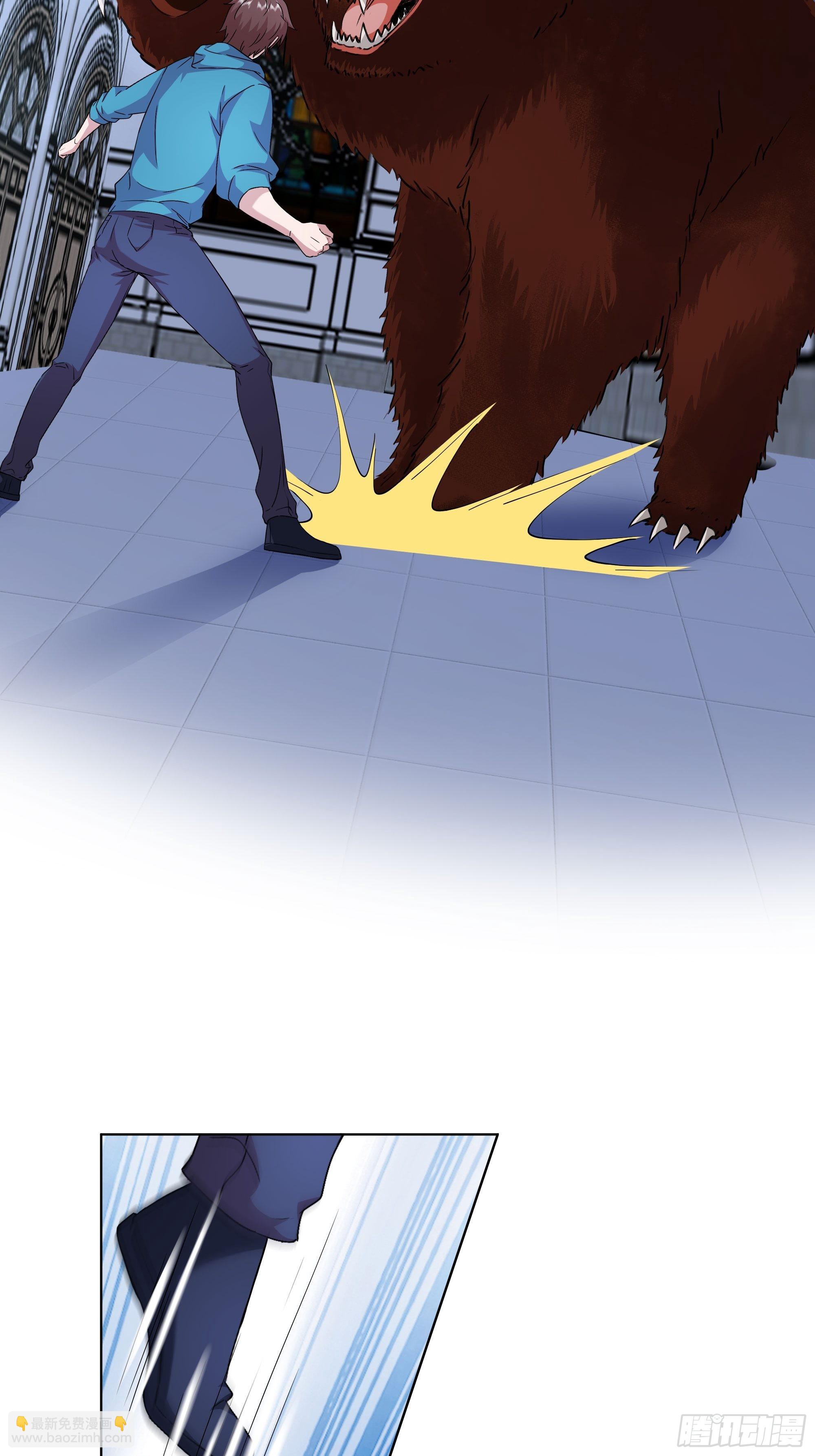 開局無敵大仙尊 - 第50話 送你上路 - 5