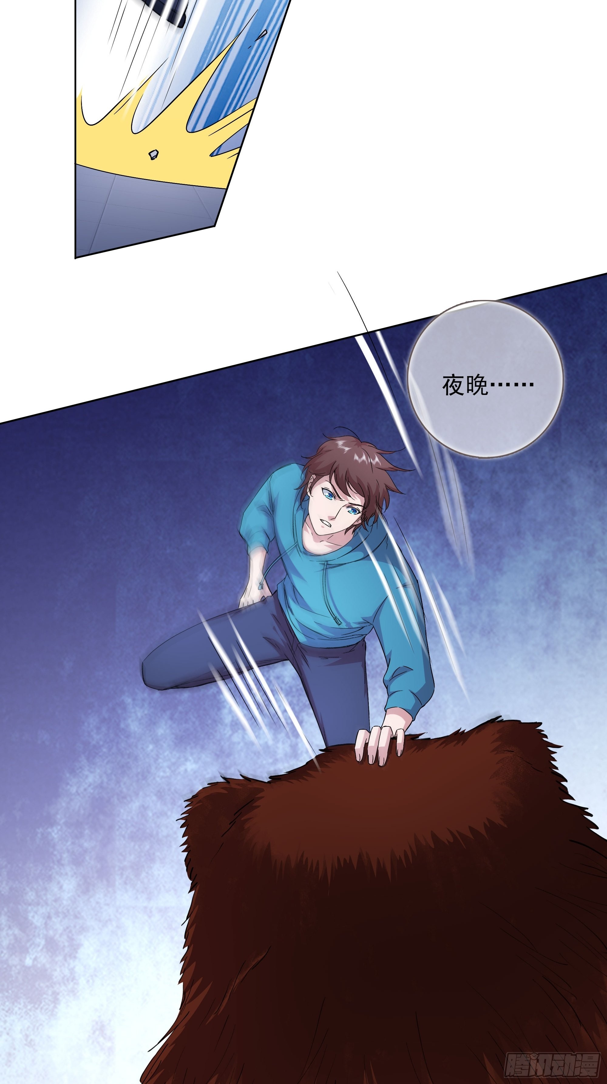 開局無敵大仙尊 - 第50話 送你上路 - 6