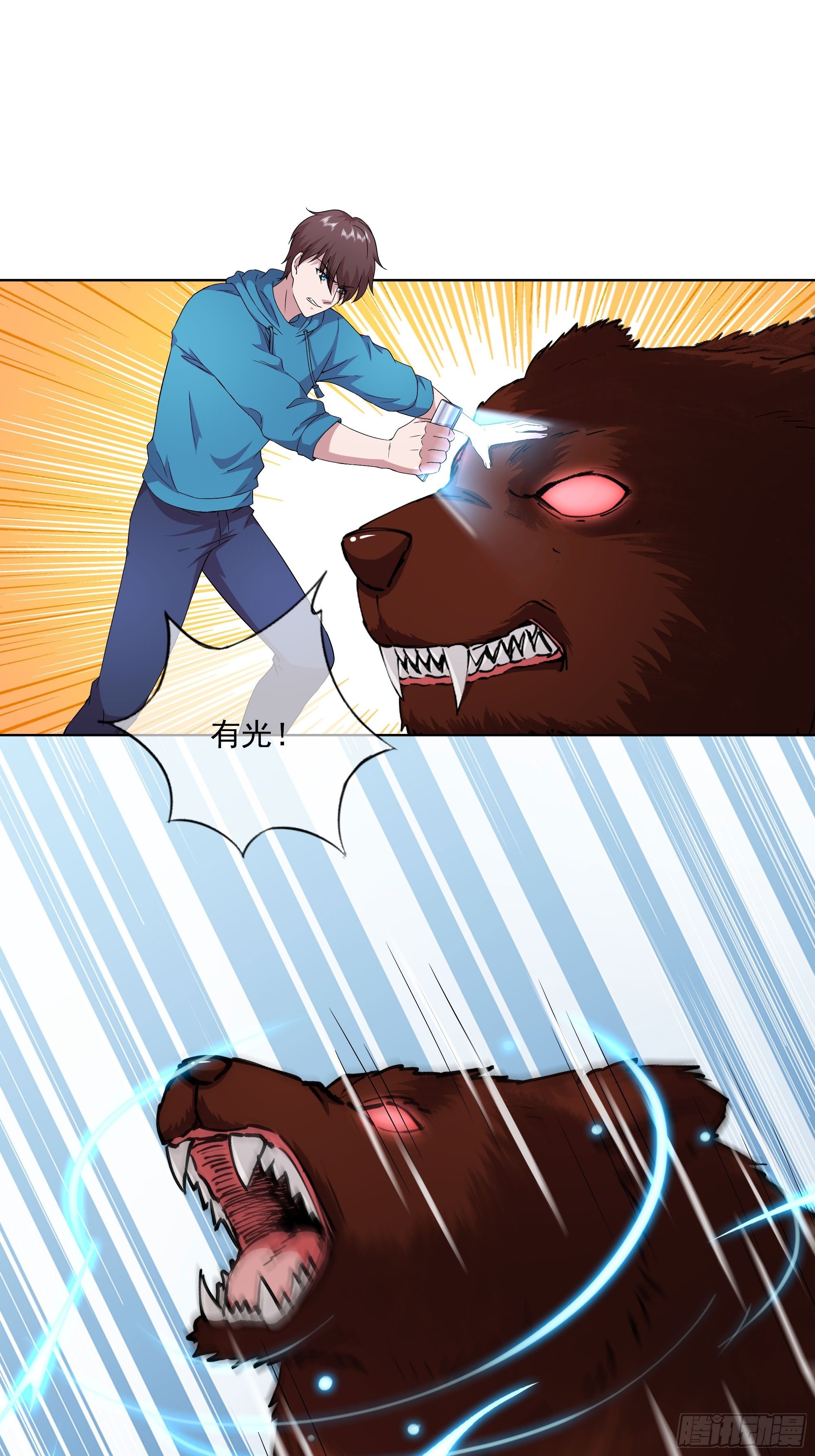 開局無敵大仙尊 - 第50話 送你上路 - 2