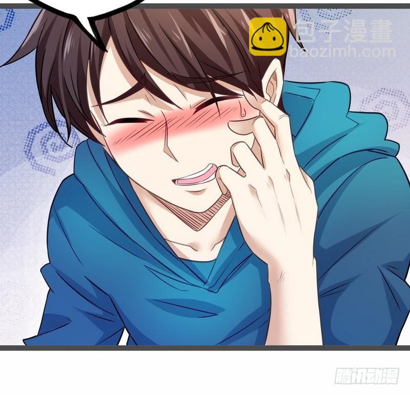 開局無敵大仙尊 - 第6話 情敵相見(1/2) - 5